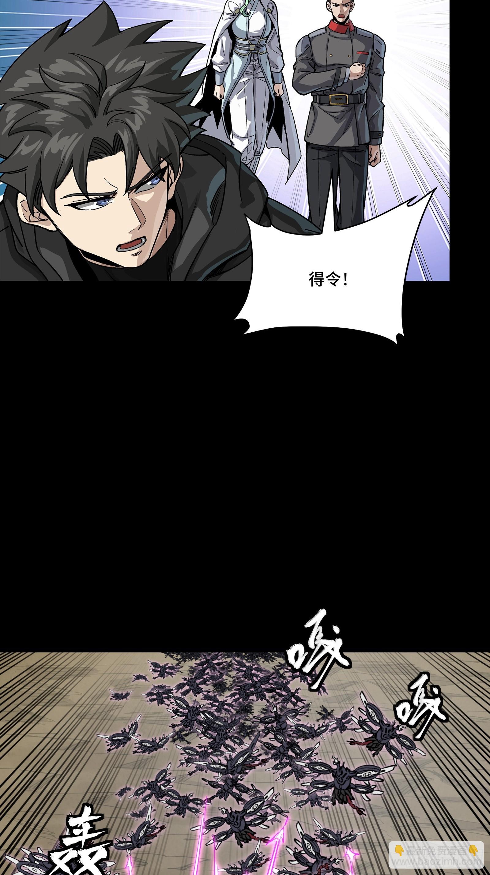 277 兽潮开战(1/2)-第290话