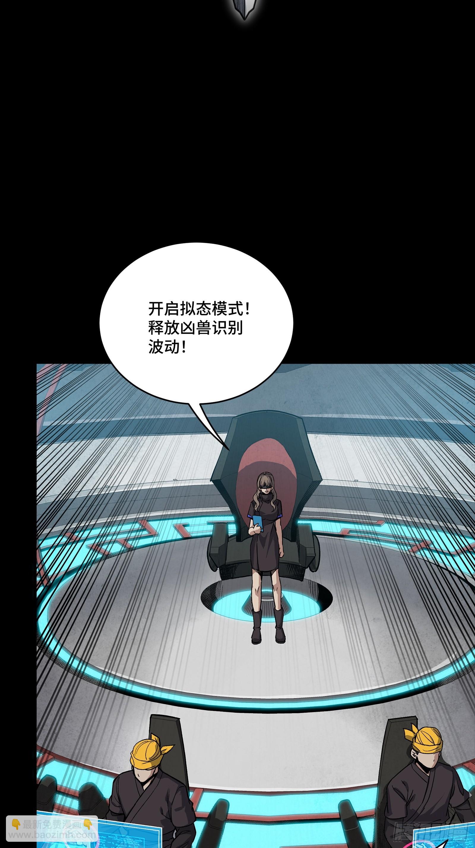 277 兽潮开战(1/2)-第290话