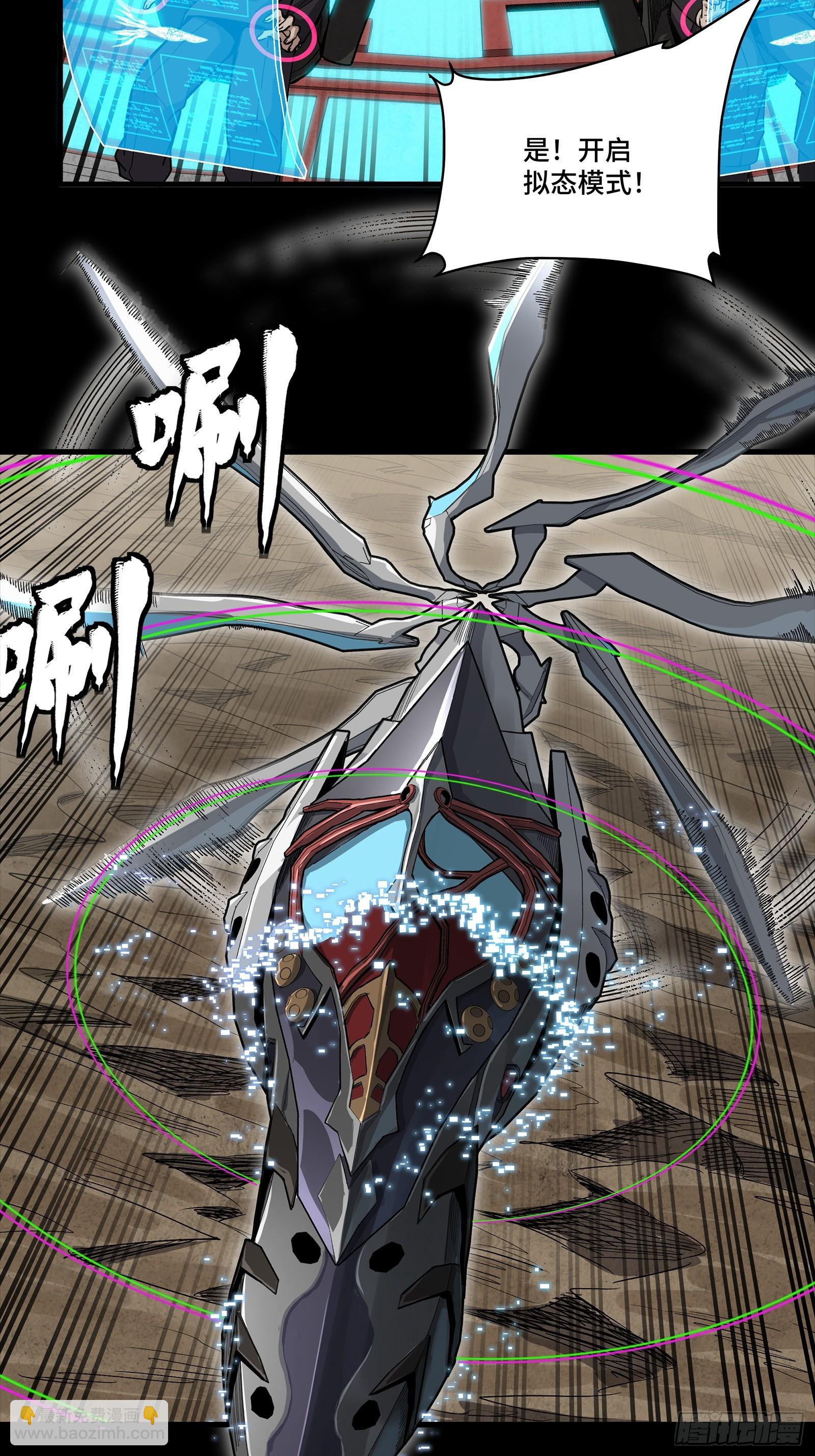 277 兽潮开战(1/2)-第290话