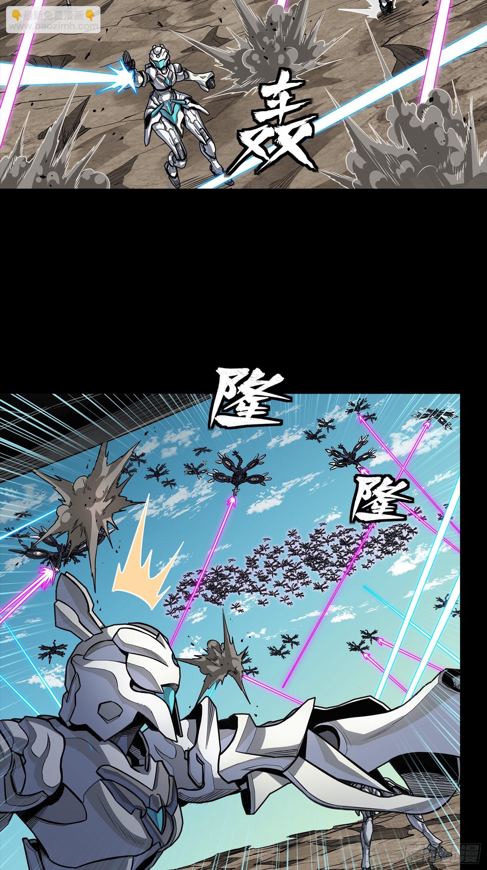 277 兽潮开战(1/2)-第290话