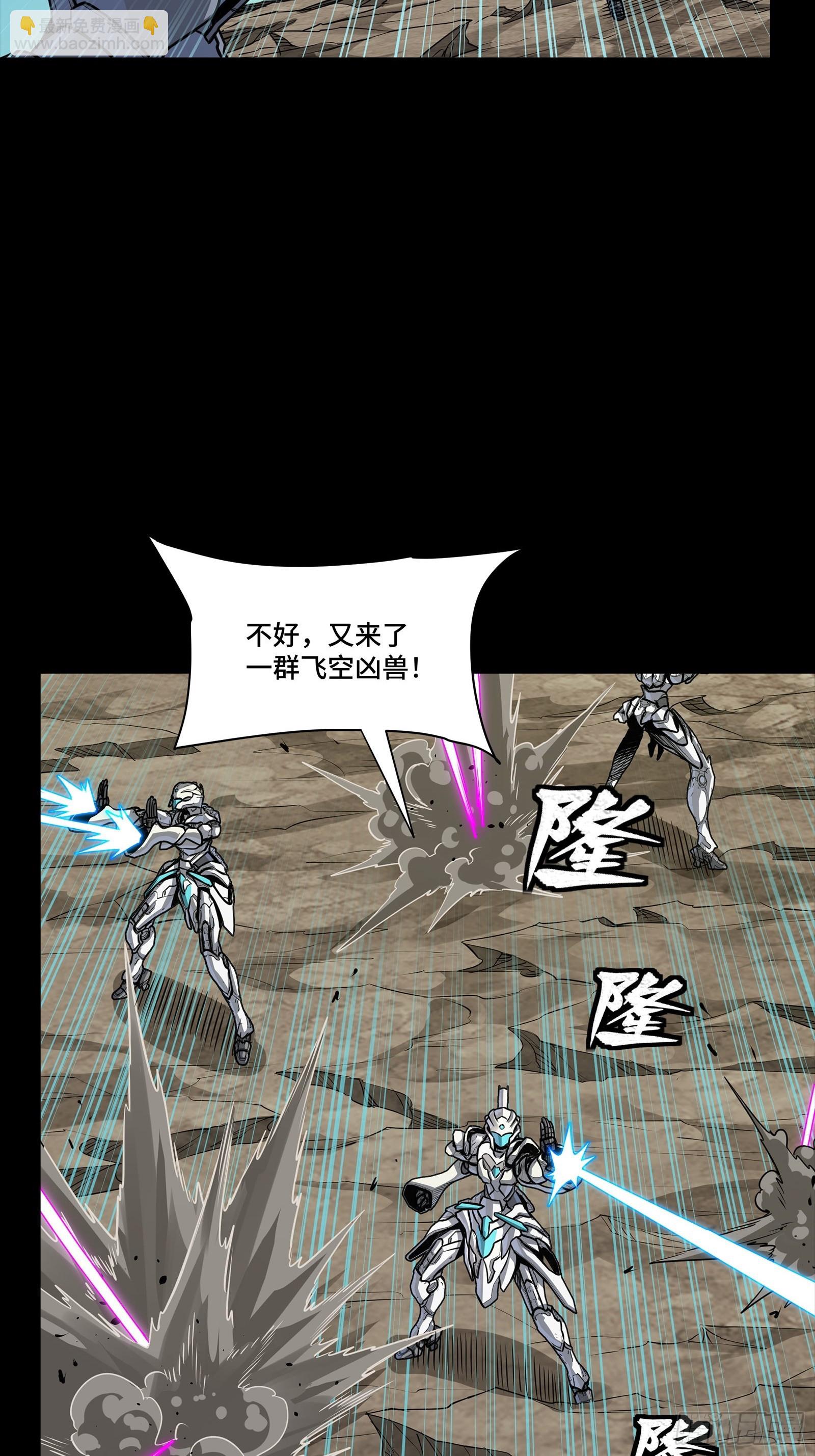 277 兽潮开战(1/2)-第290话