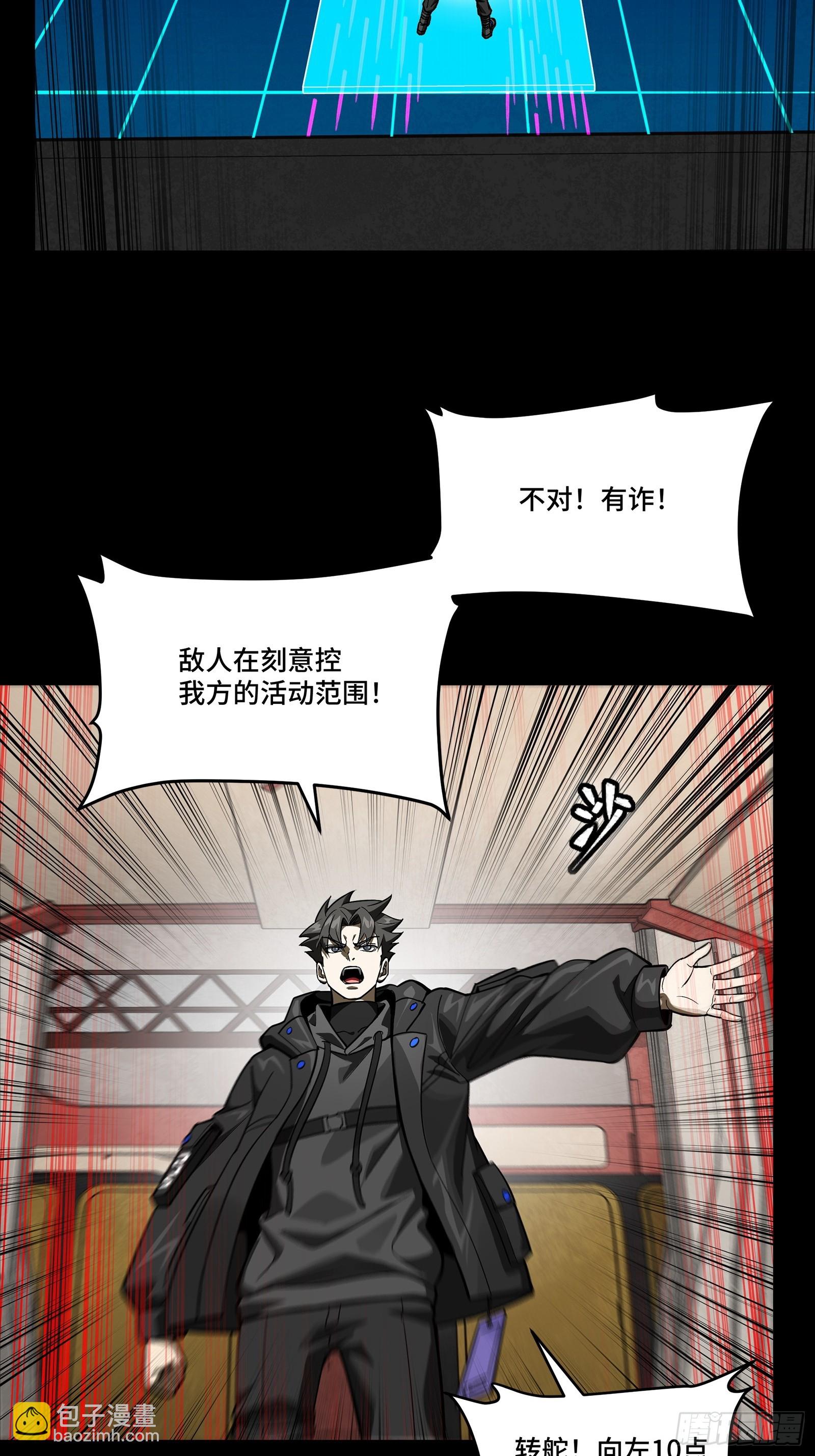 277 兽潮开战(1/2)-第290话