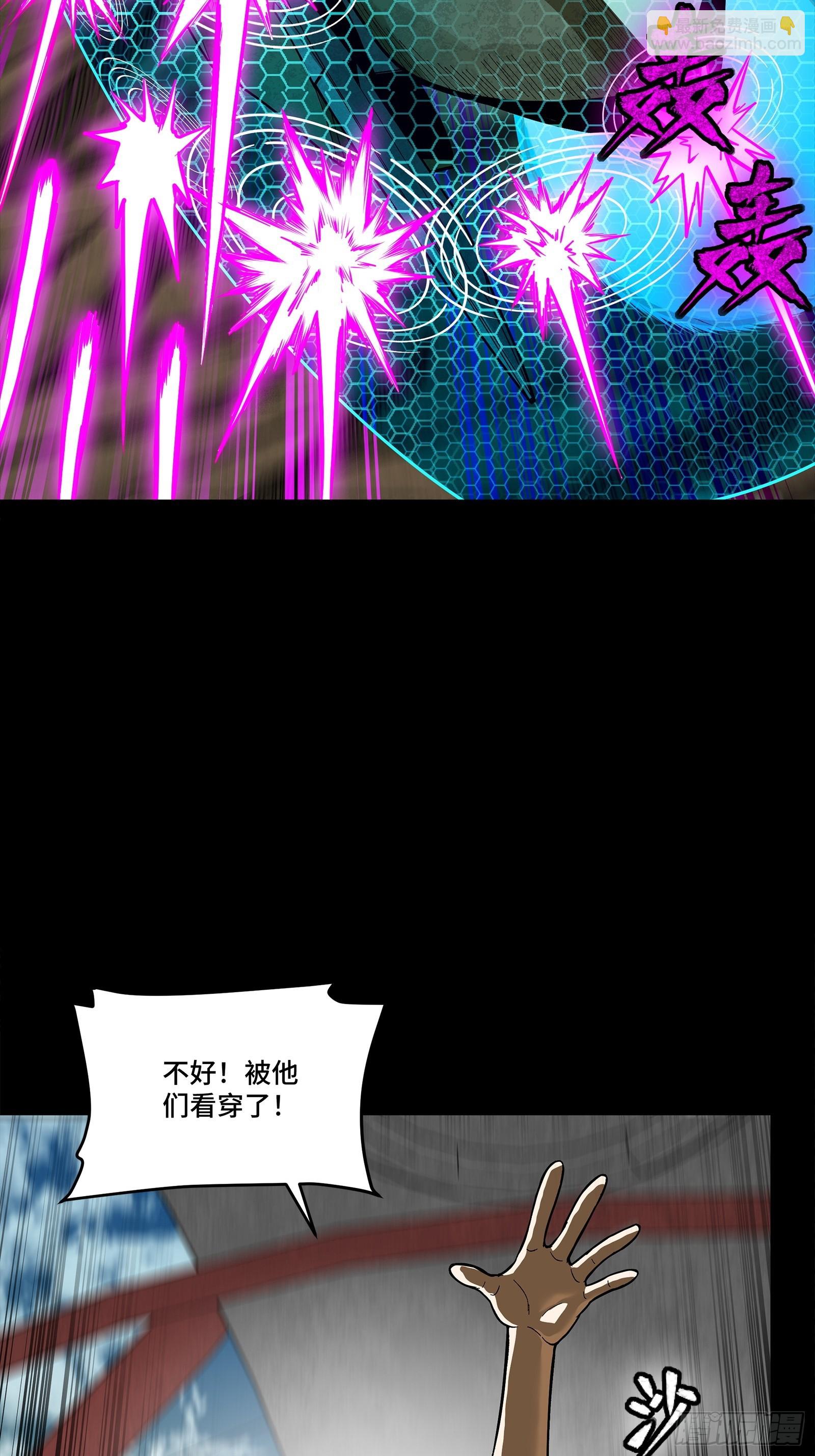 277 兽潮开战(1/2)-第290话