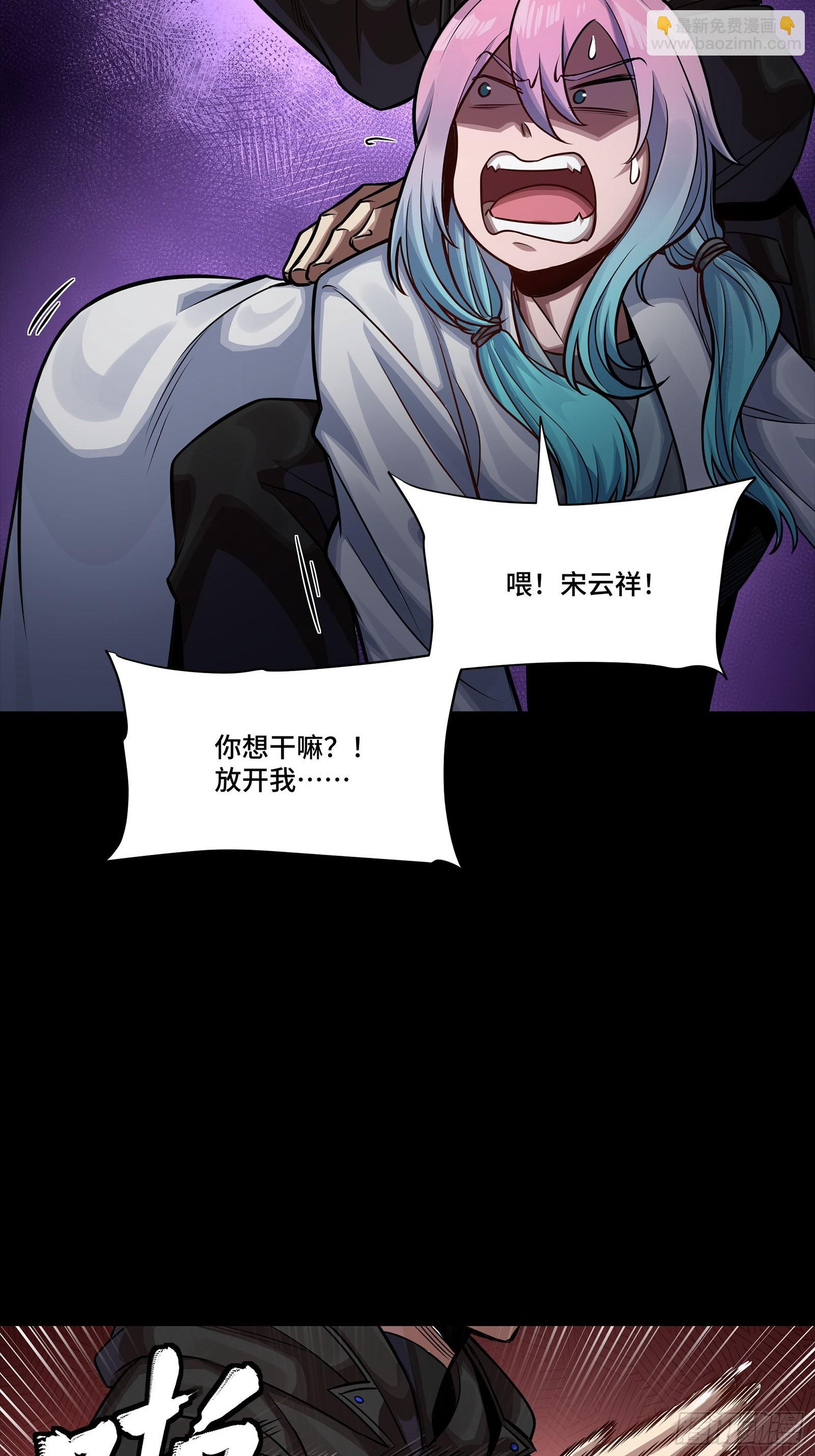 星甲魂將傳 - 279 屬性覺醒(1/2) - 8