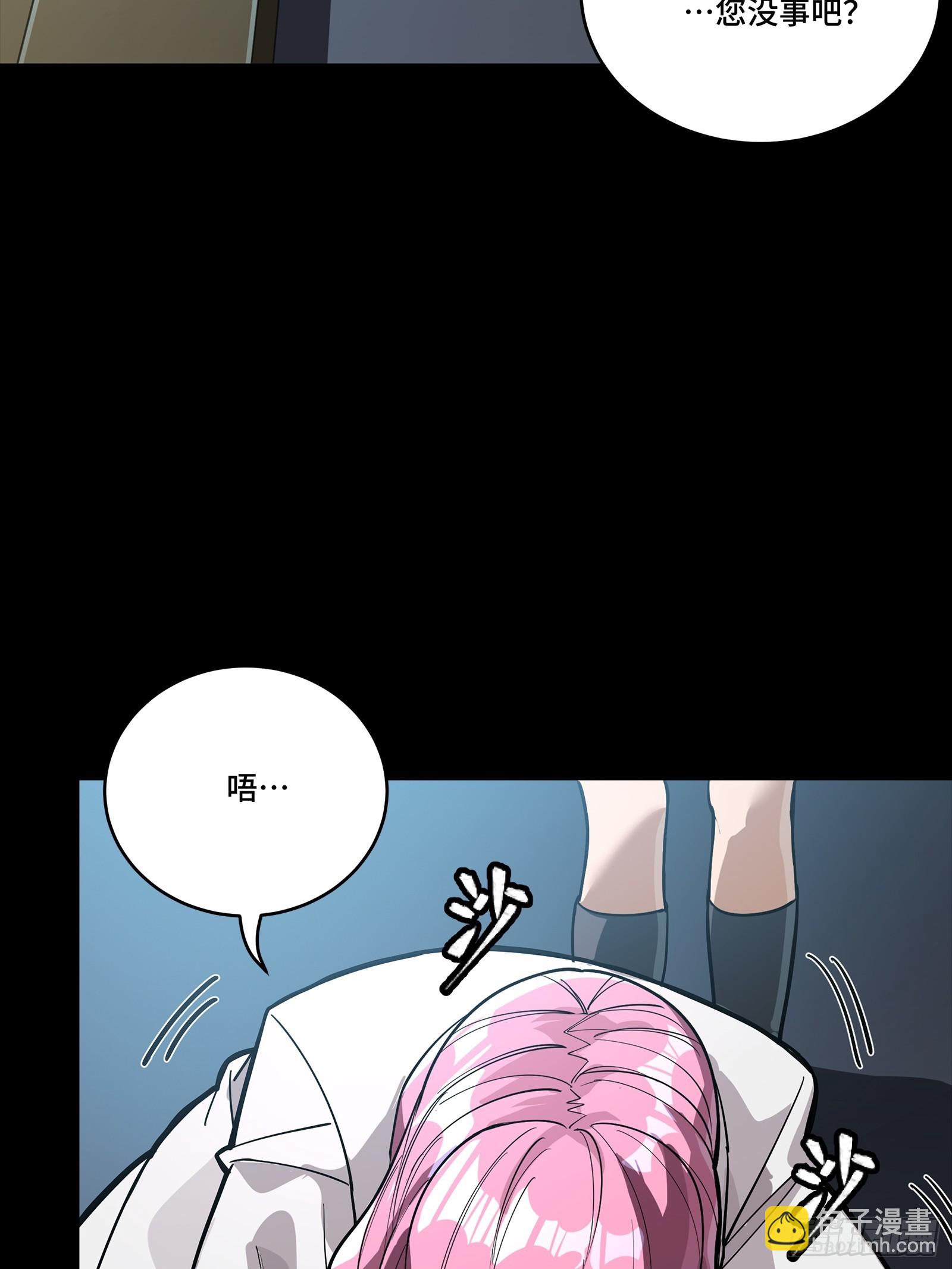 星甲魂將傳 - 279 屬性覺醒(1/2) - 8