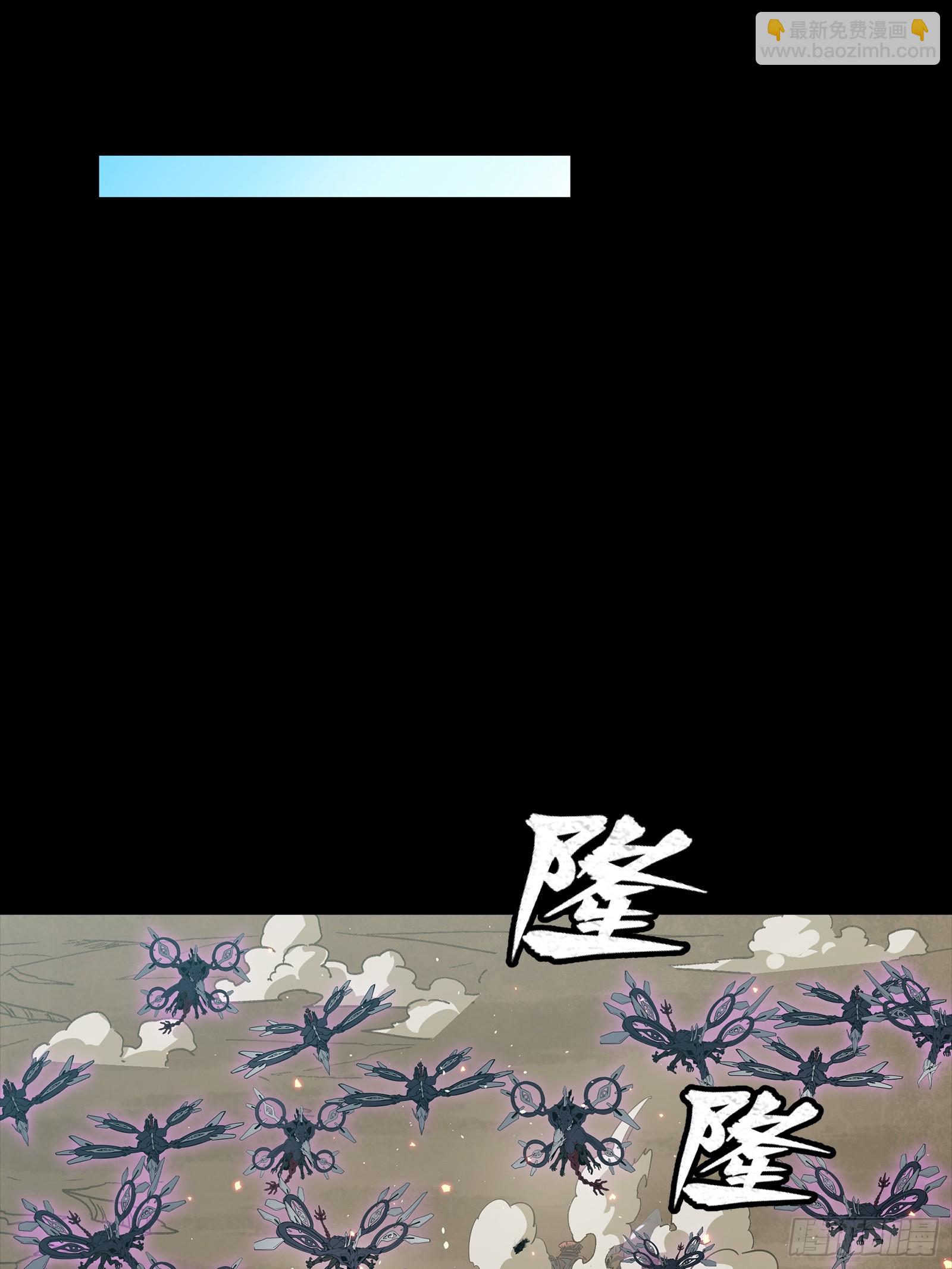 星甲魂將傳 - 279 屬性覺醒(1/2) - 4