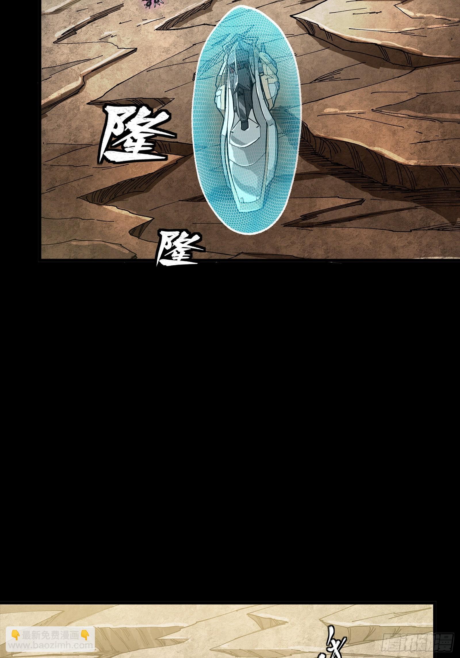 星甲魂將傳 - 279 屬性覺醒(1/2) - 4