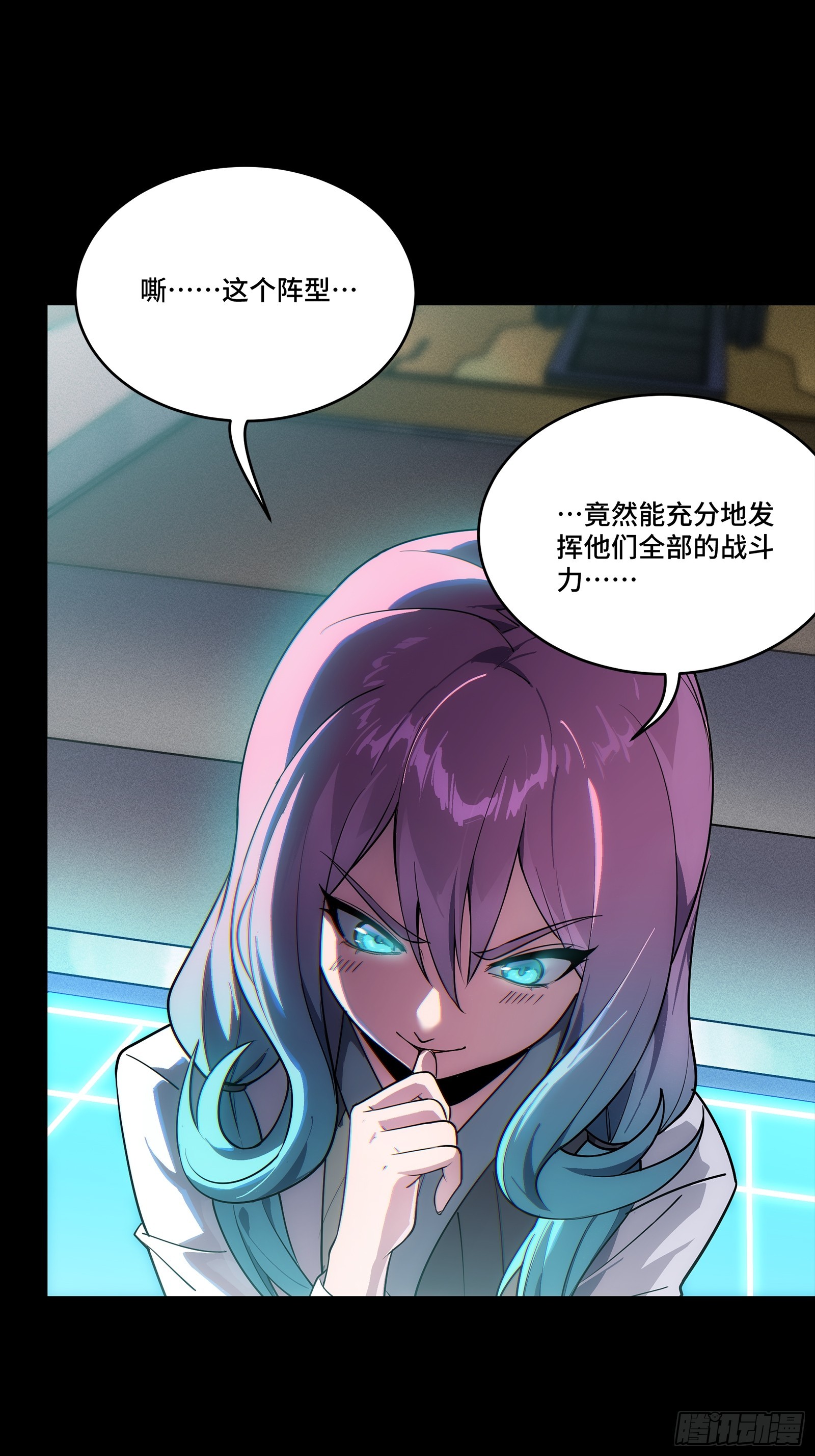 星甲魂將傳 - 283 反攻作戰(1/2) - 8