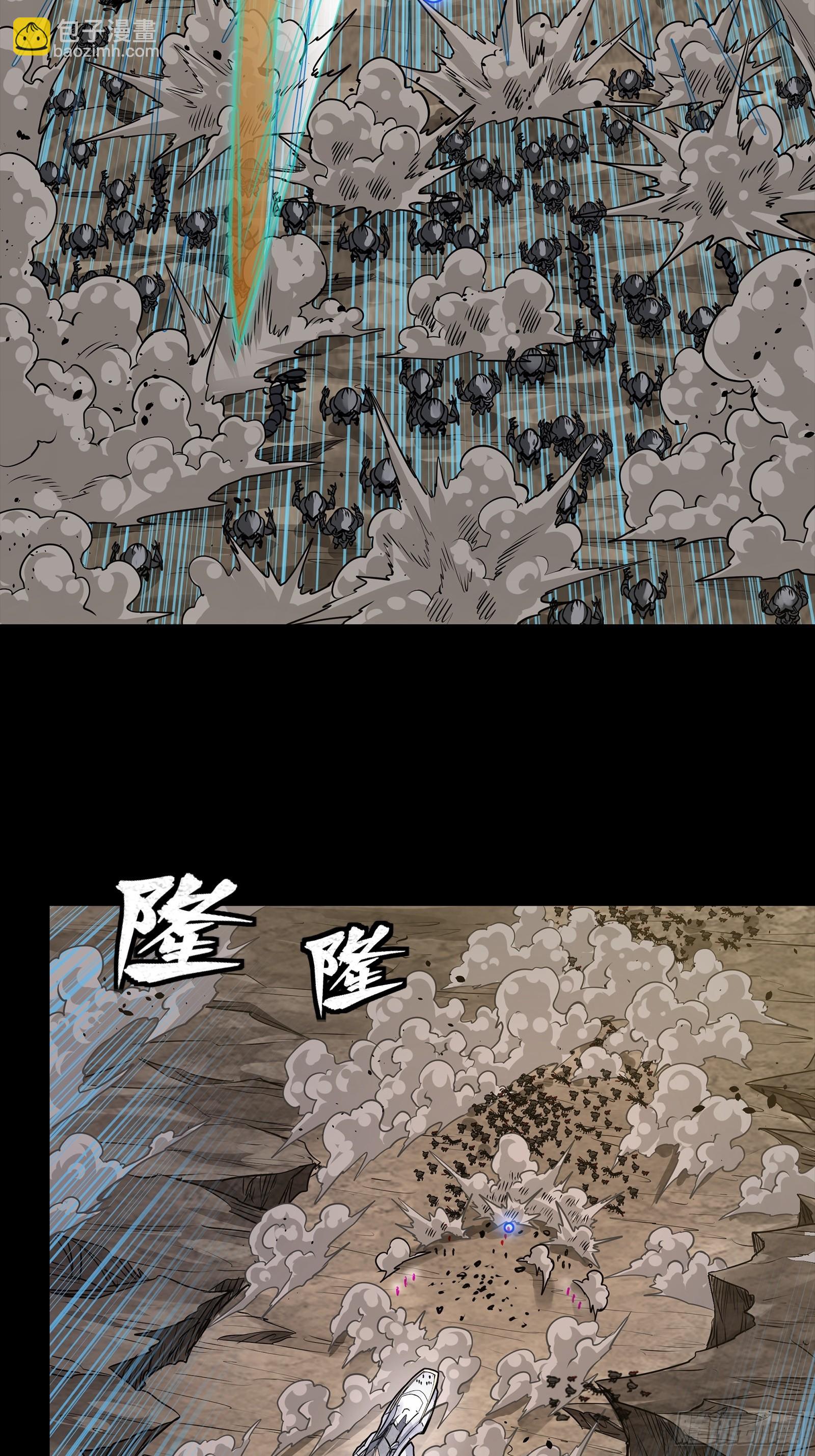 星甲魂將傳 - 283 反攻作戰(1/2) - 1