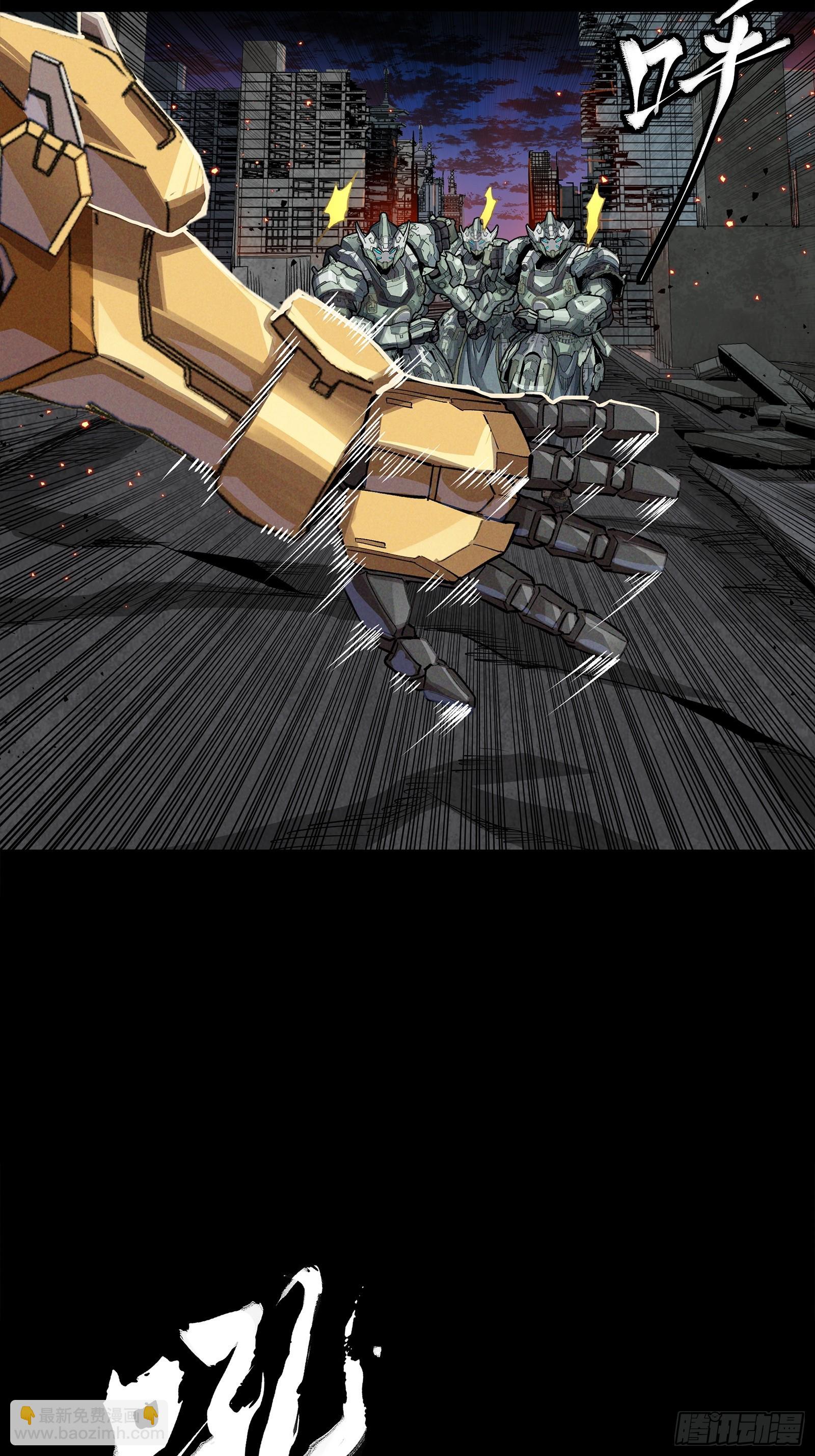 番外篇：乘风之人 05(1/2)-第298话