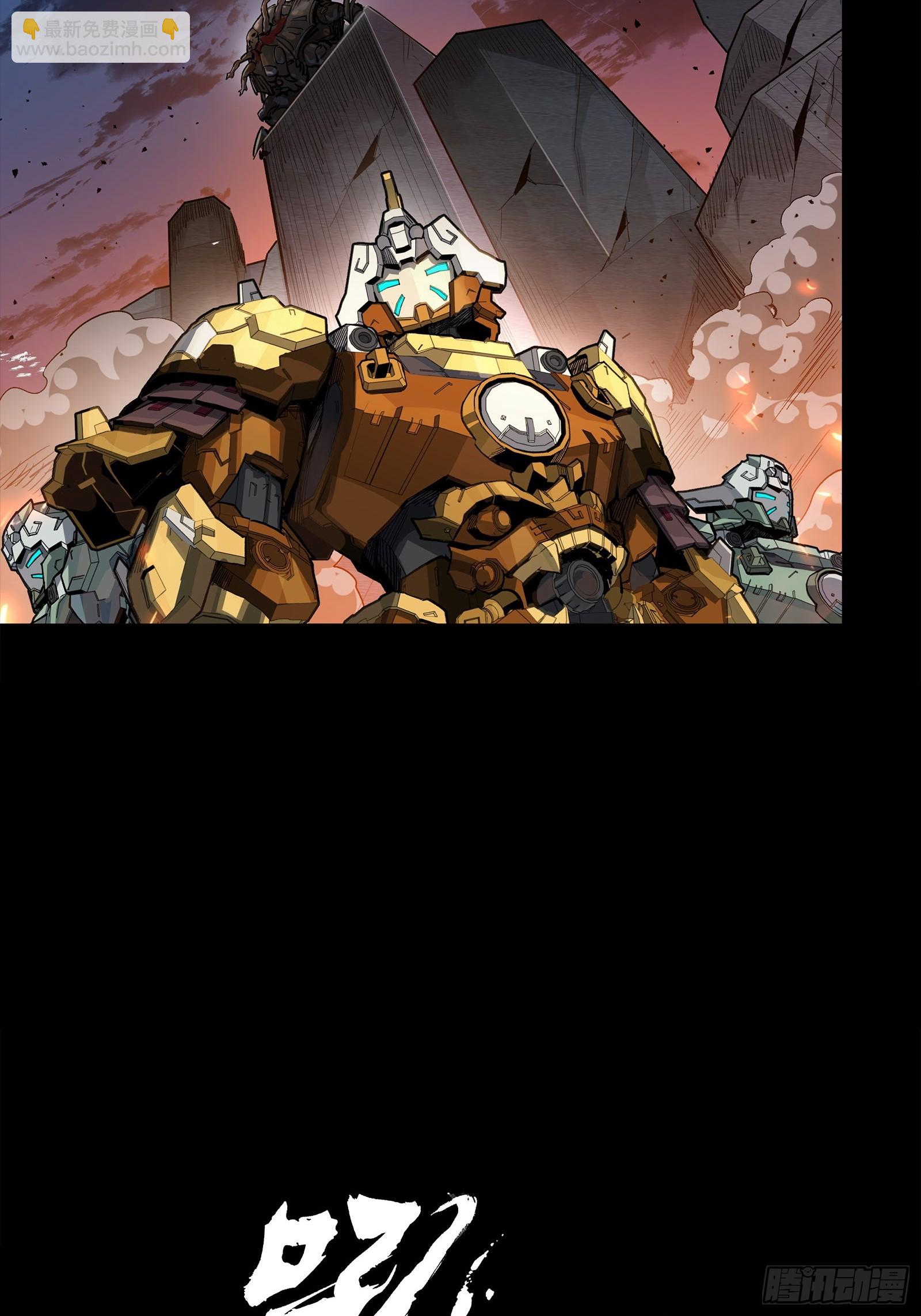 番外篇：乘风之人 05(1/2)-第298话