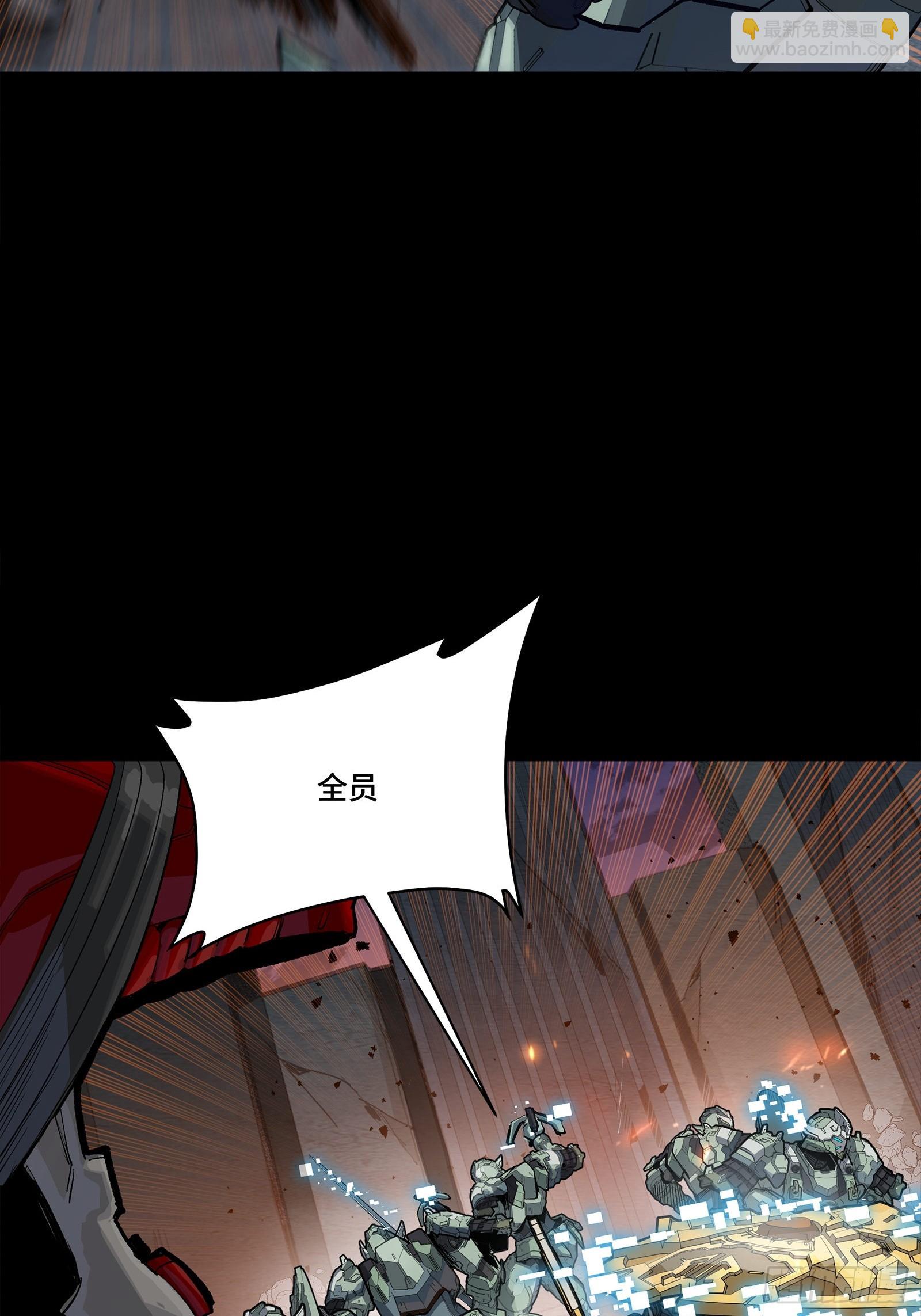 番外篇：乘风之人 05(1/2)-第298话