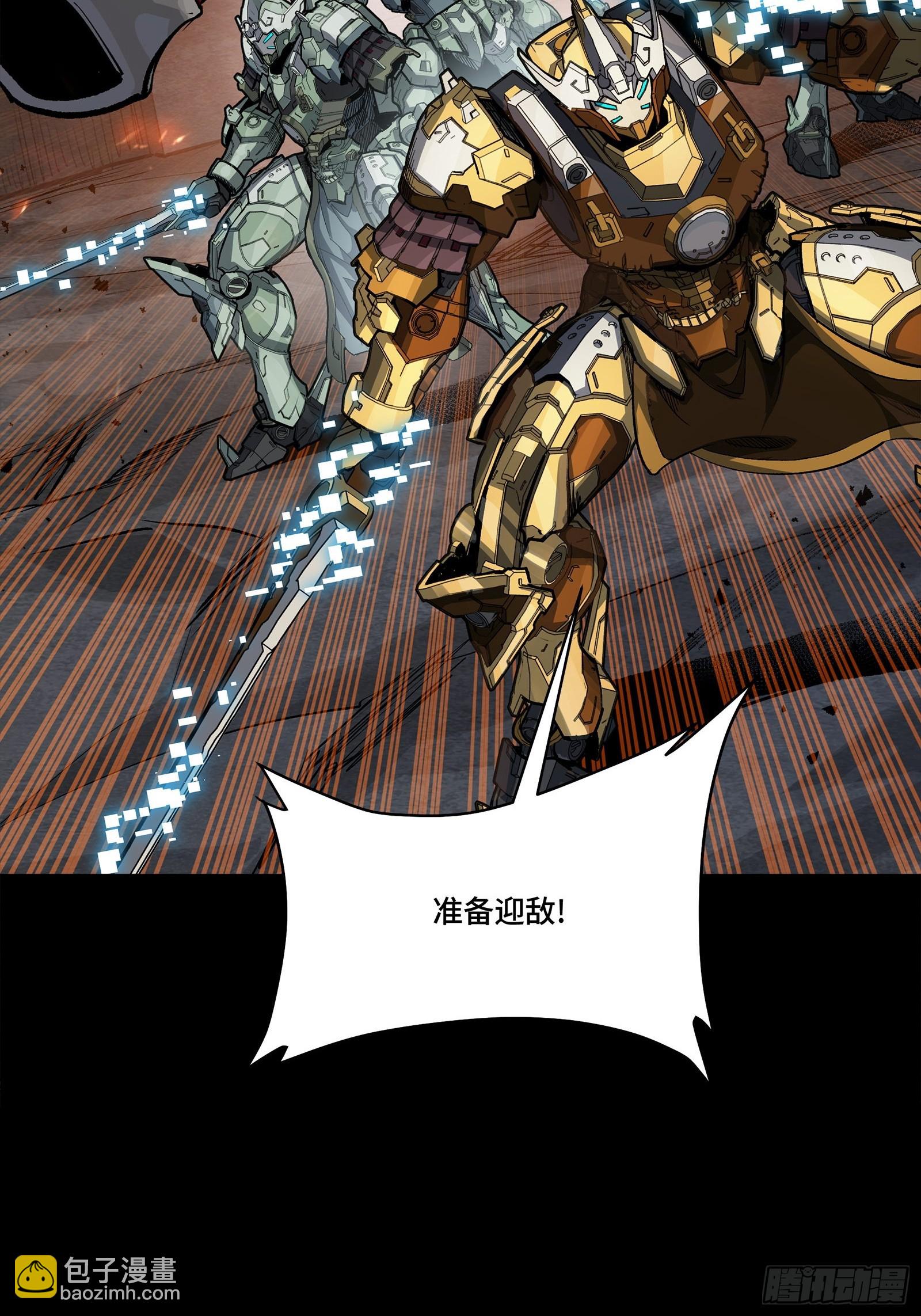 番外篇：乘风之人 05(1/2)-第298话