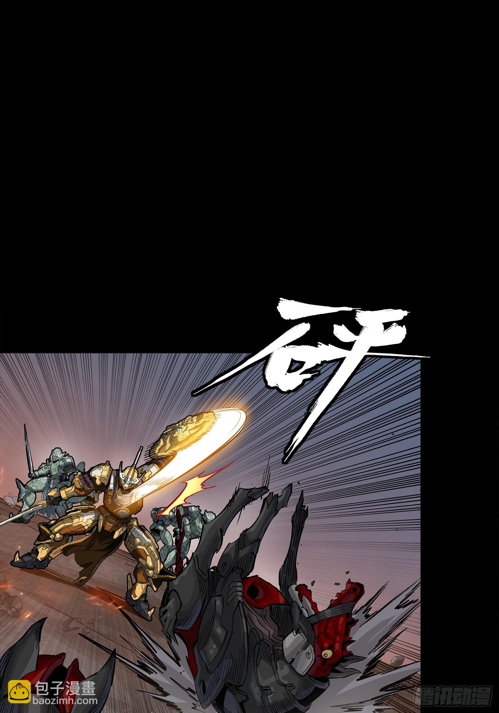 番外篇：乘风之人 05(1/2)-第298话