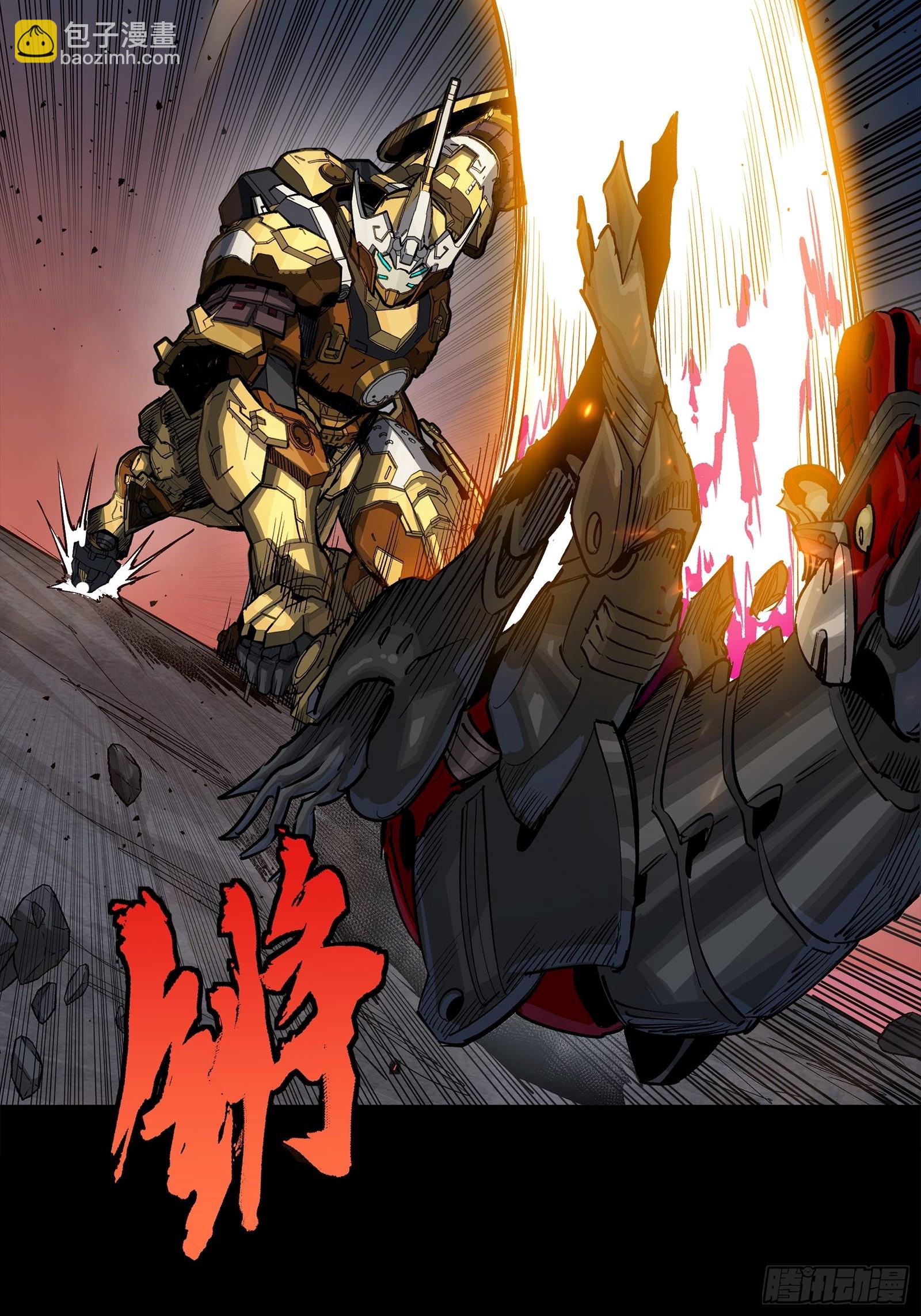 番外篇：乘风之人 05(1/2)-第298话