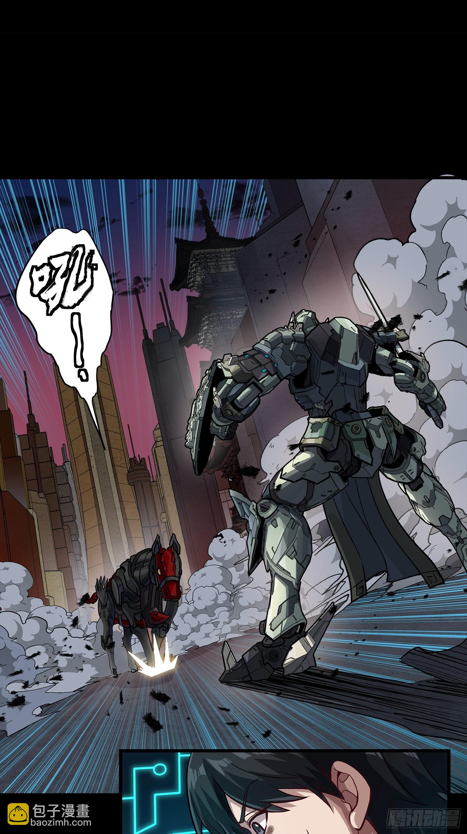 番外篇：乘风之人 05(1/2)-第298话