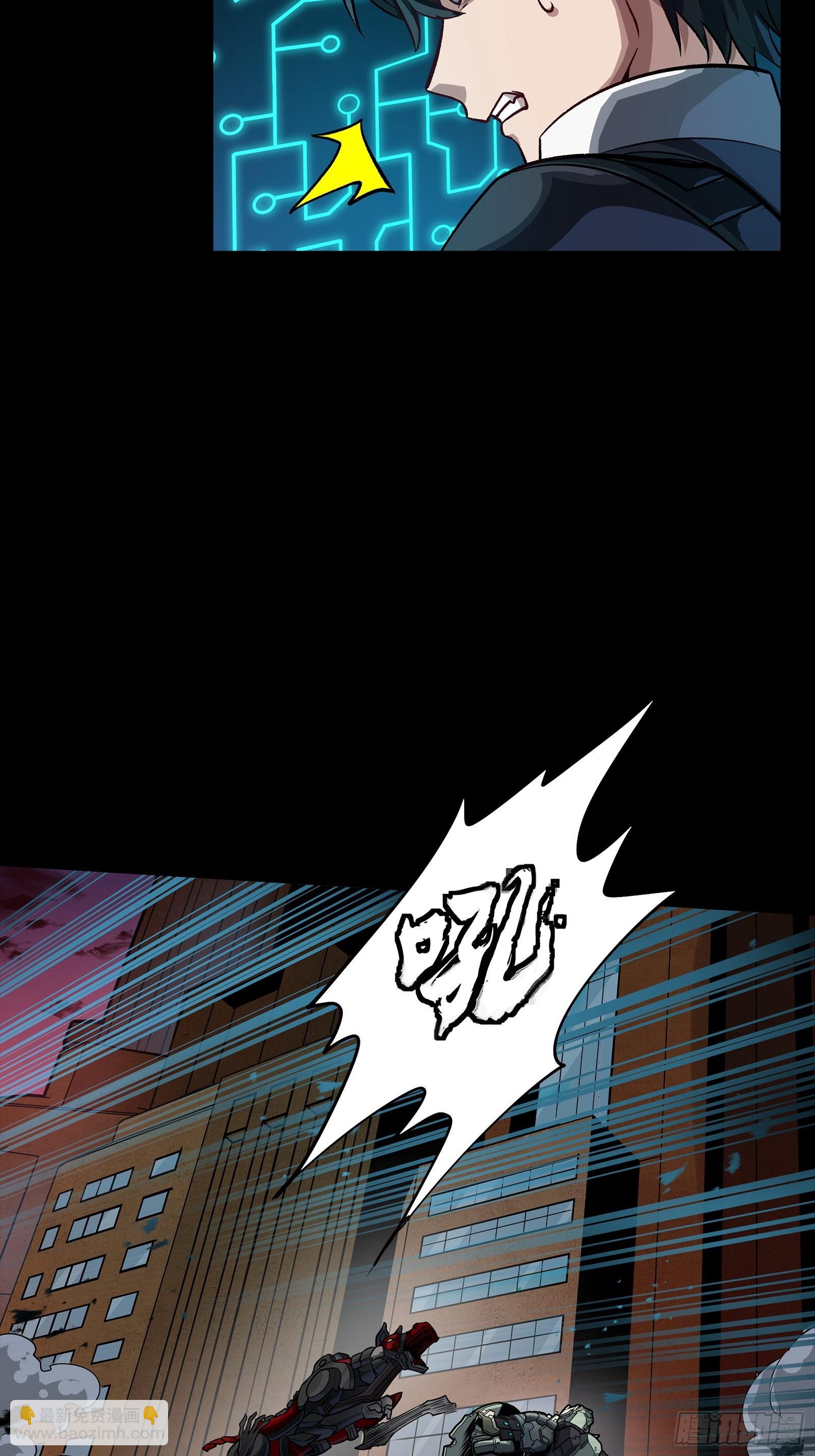 番外篇：乘风之人 05(1/2)-第298话