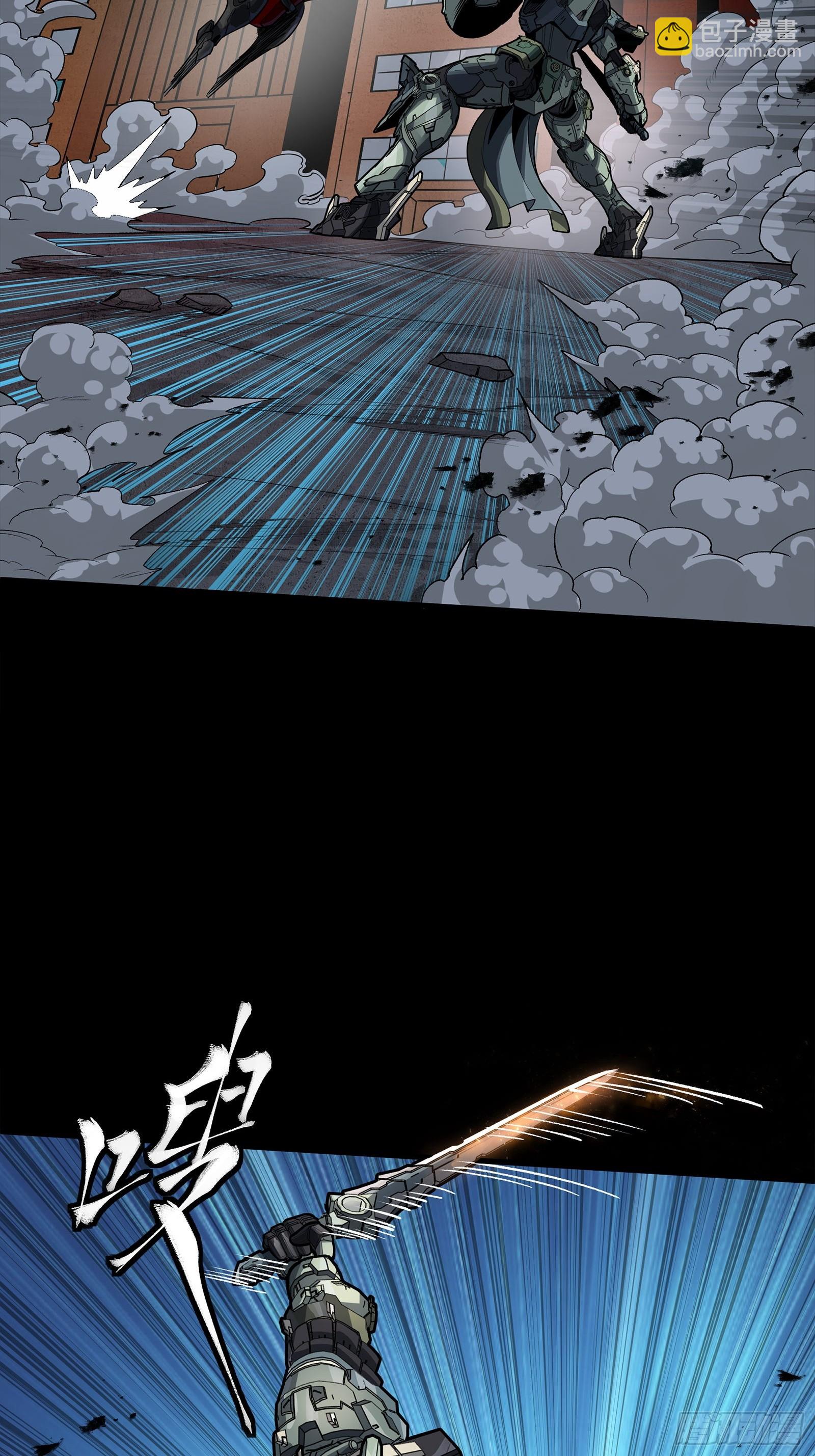 番外篇：乘风之人 05(1/2)-第298话