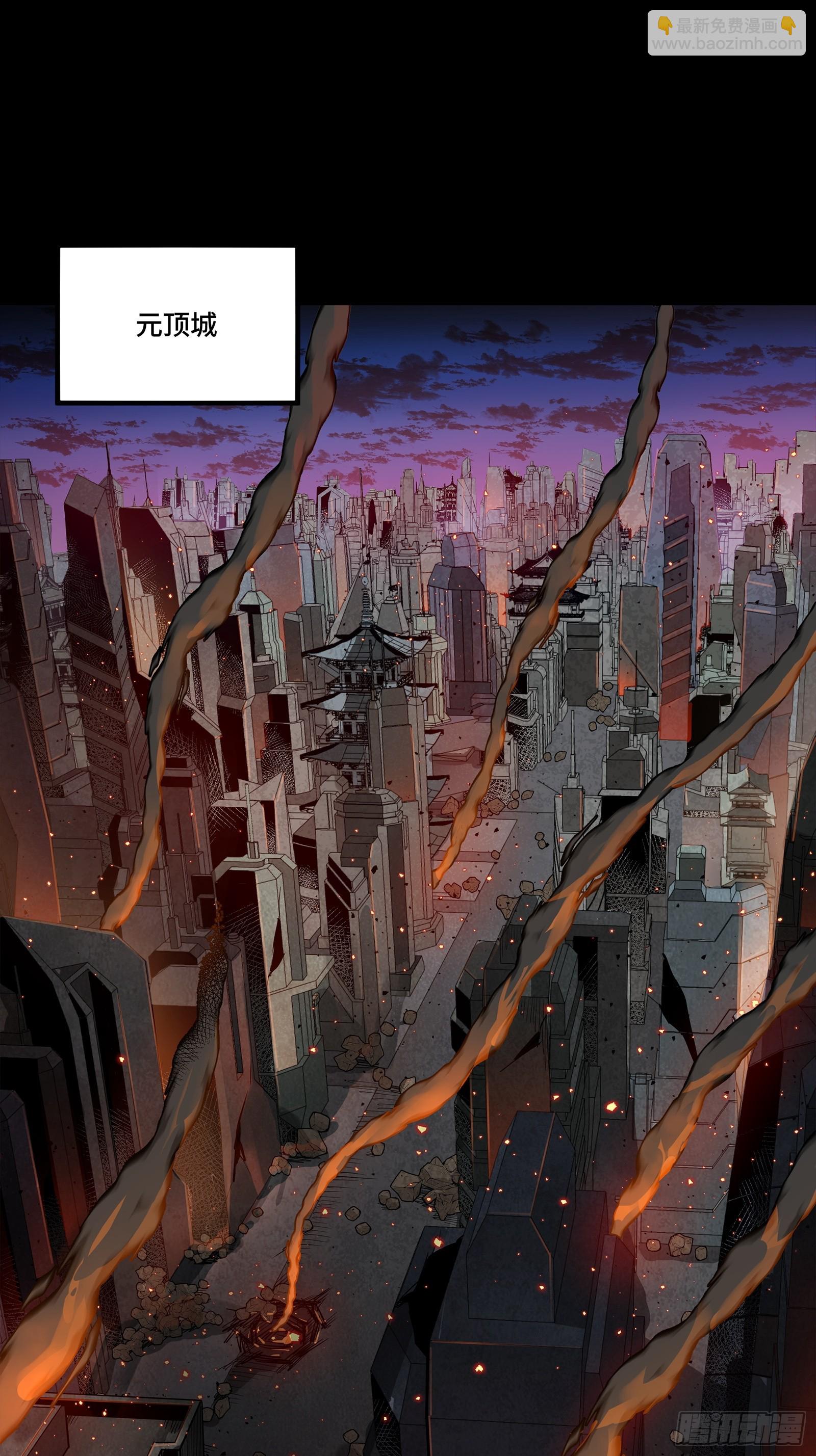 番外篇：乘风之人 05(1/2)-第298话