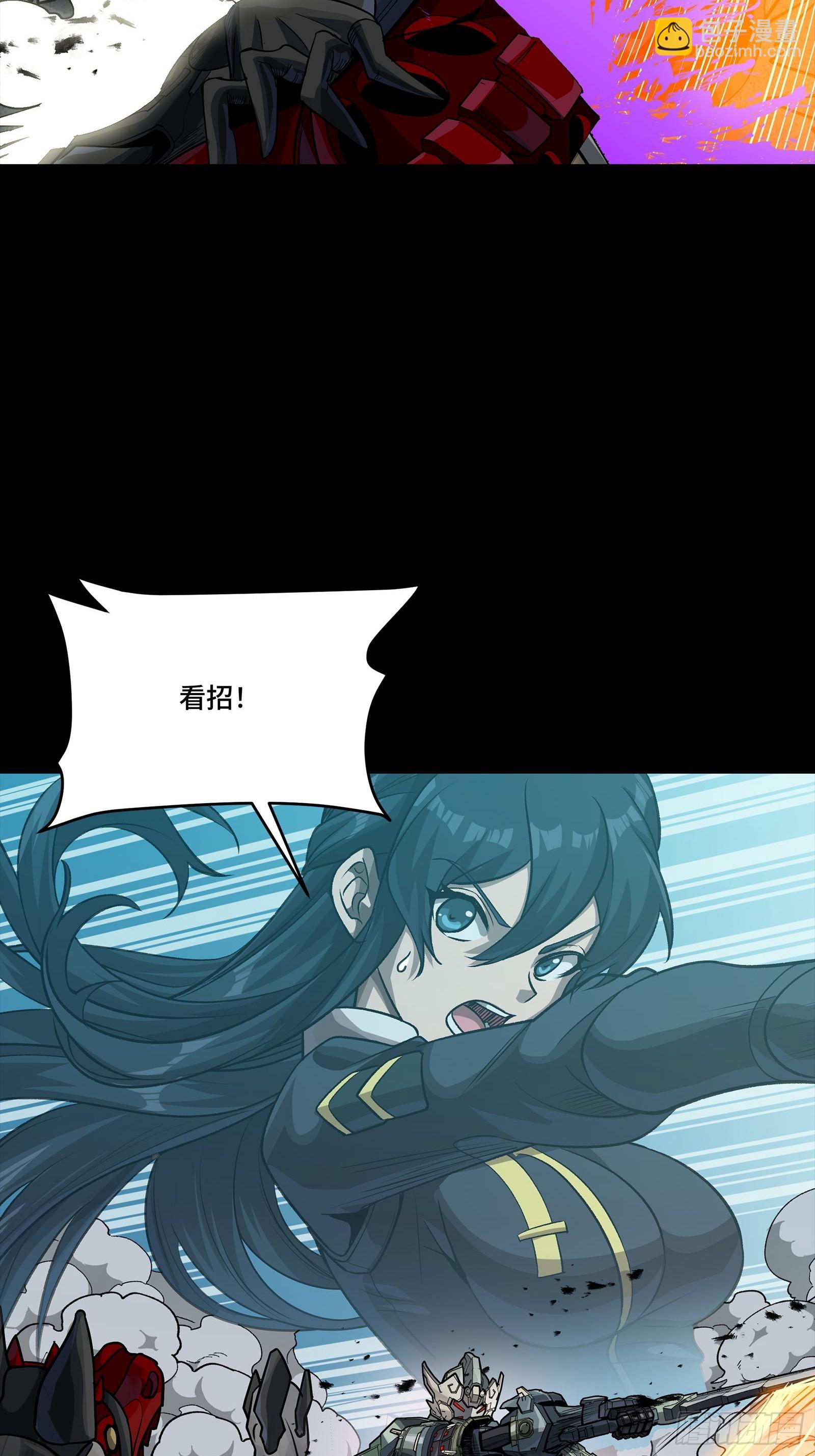 番外篇：乘风之人 05(1/2)-第298话