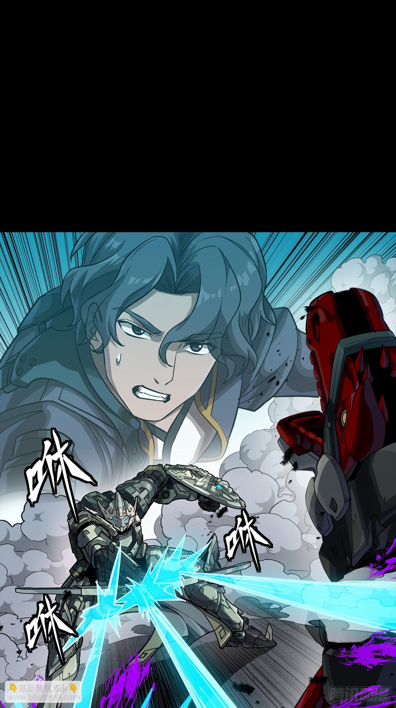 番外篇：乘风之人 05(1/2)-第298话