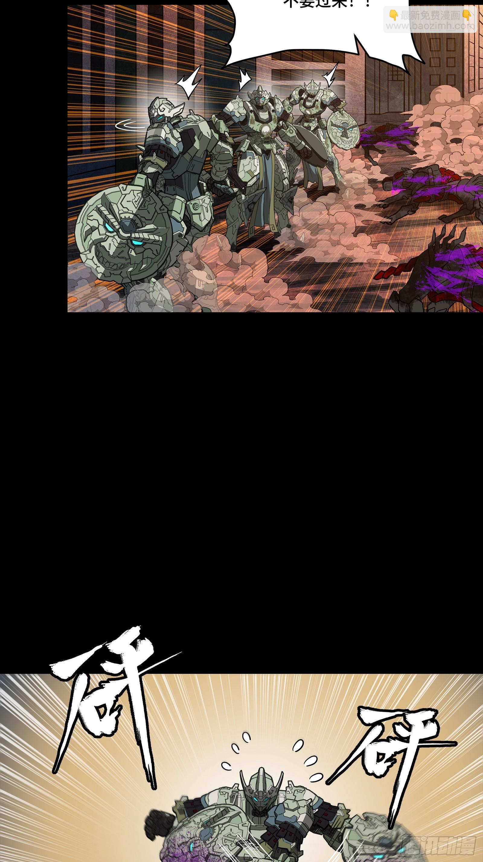 番外篇：乘风之人 05(1/2)-第298话