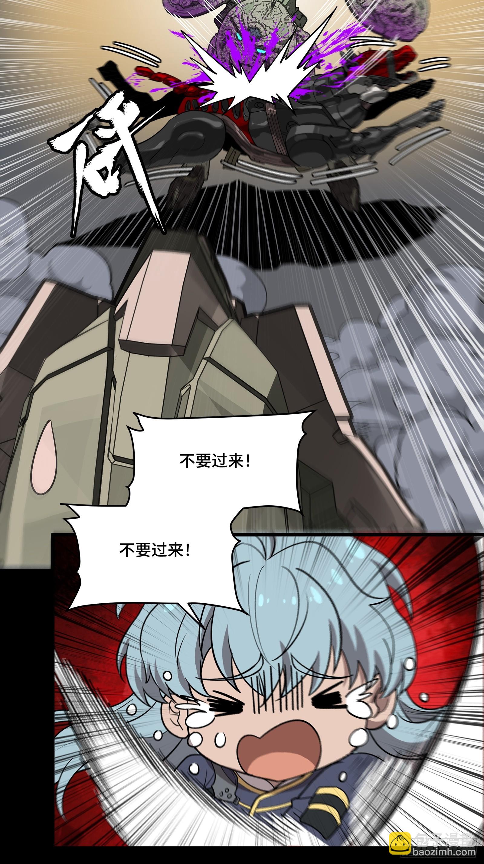 番外篇：乘风之人 05(1/2)-第298话