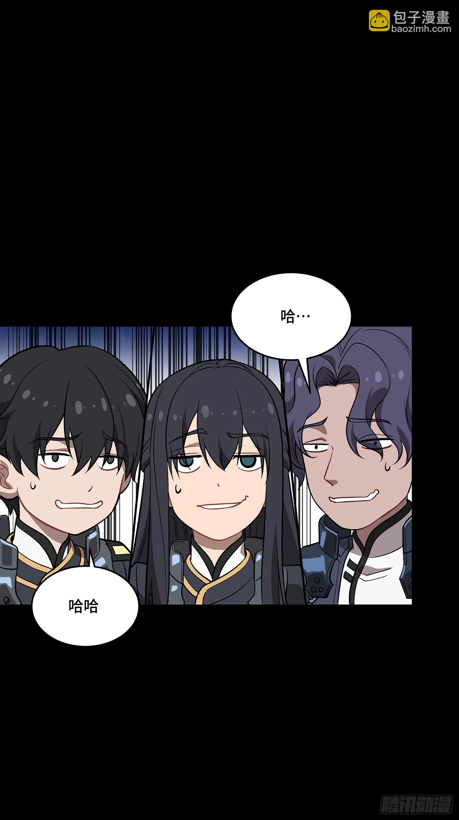 番外篇：乘风之人 05(1/2)-第298话