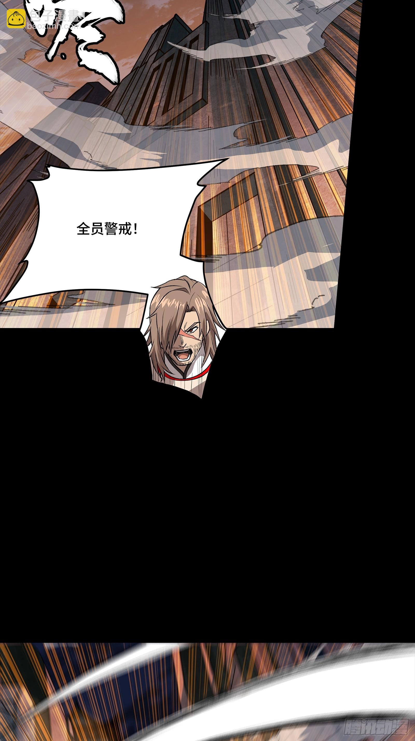 番外篇：乘风之人 05(1/2)-第298话