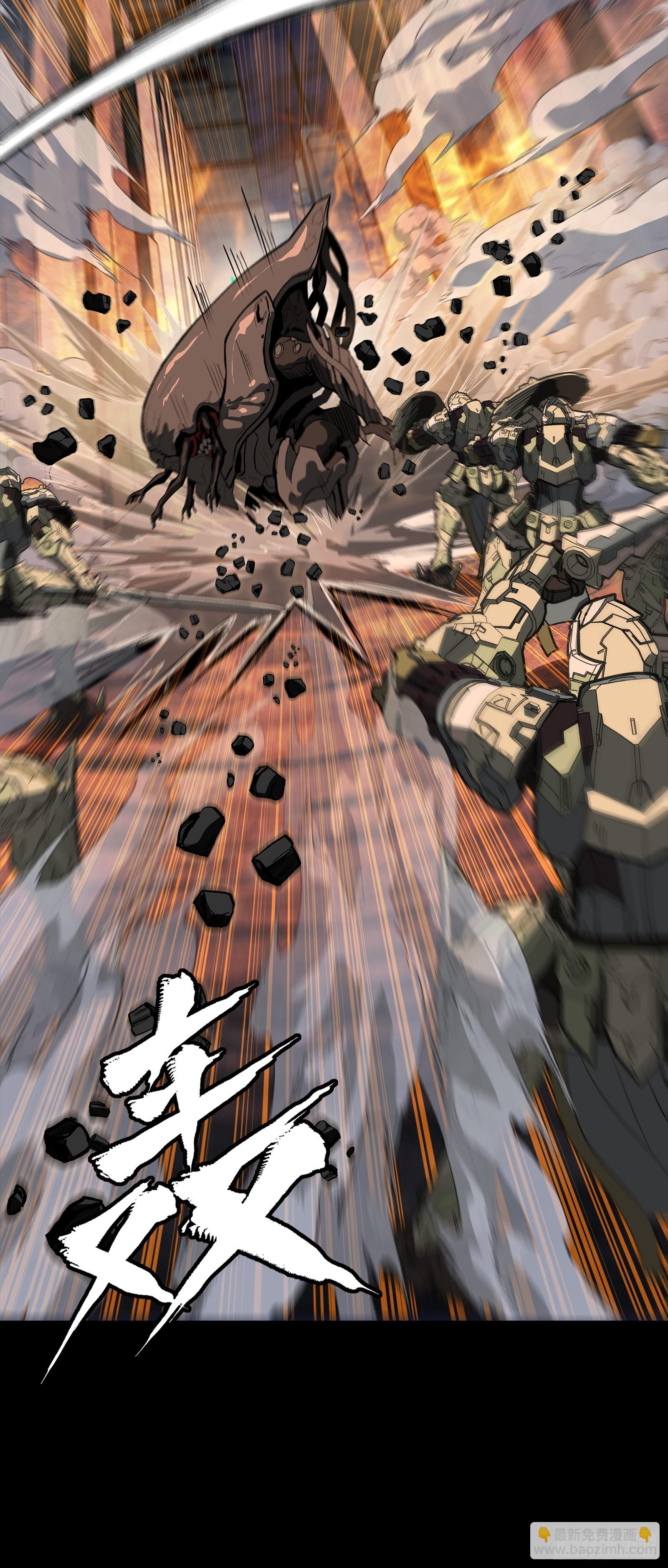 番外篇：乘风之人 05(1/2)-第298话