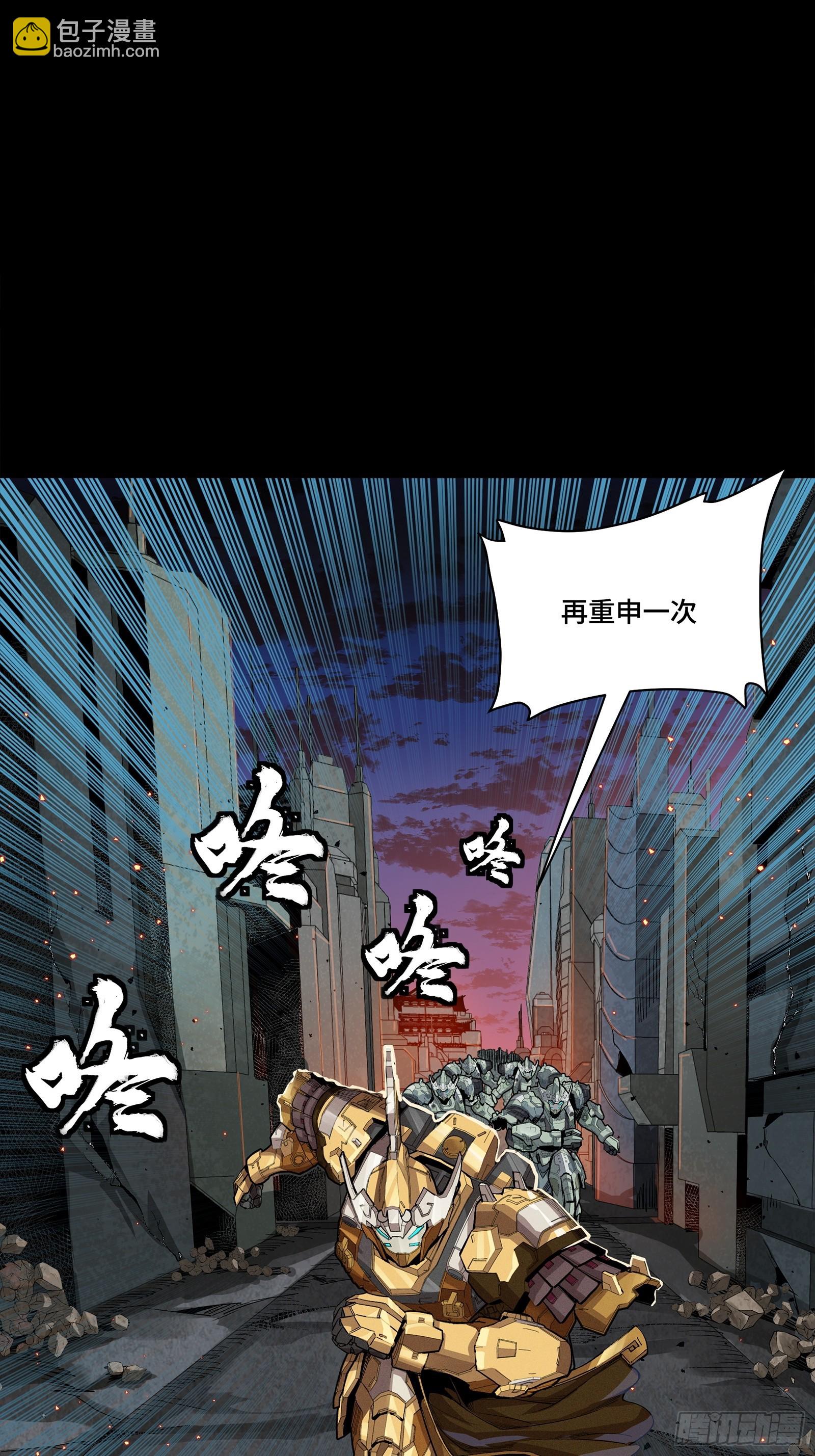 番外篇：乘风之人 05(1/2)-第298话