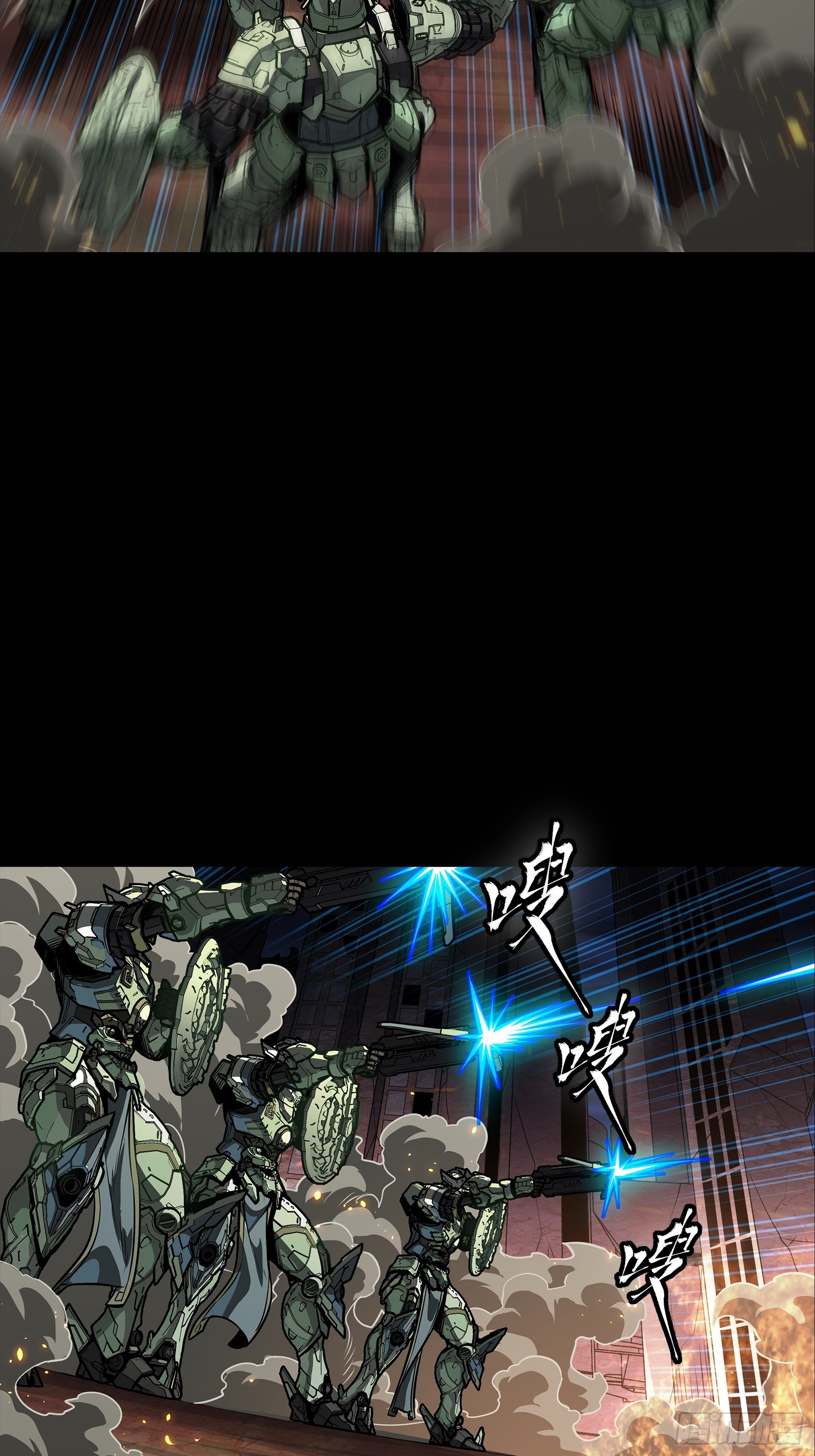 星甲魂將傳 - 番外篇：乘風之人 05(2/2) - 5