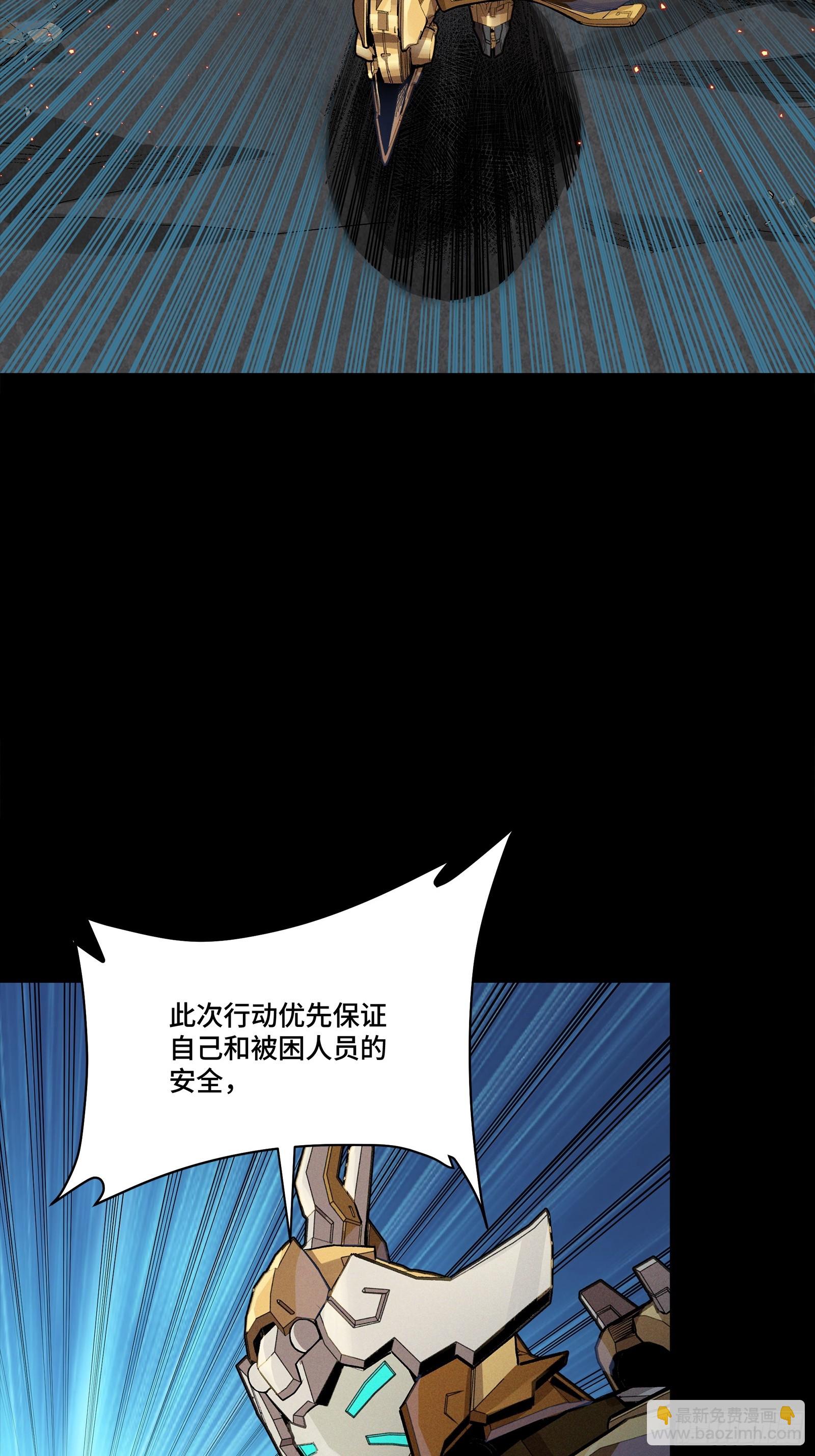 番外篇：乘风之人 05(1/2)-第298话