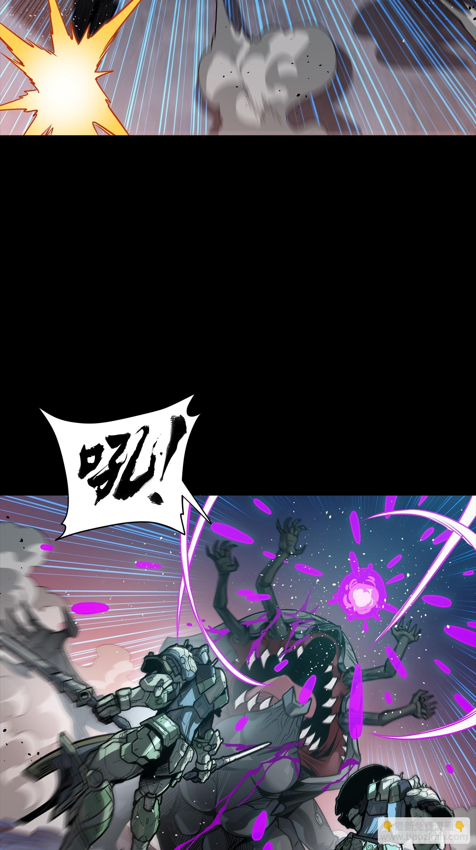 星甲魂將傳 - 番外篇：乘風之人 05(2/2) - 8