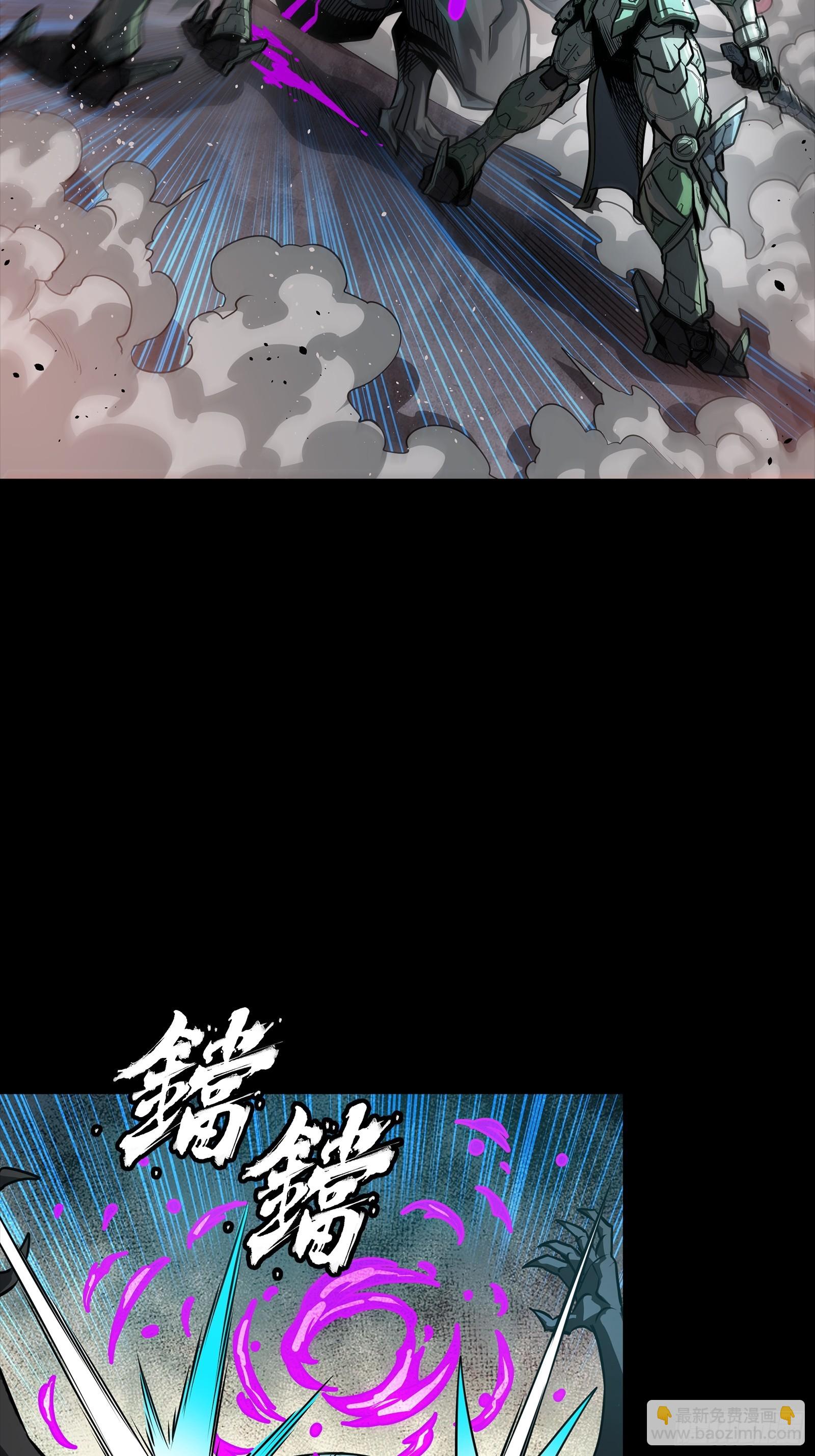 星甲魂將傳 - 番外篇：乘風之人 05(2/2) - 1
