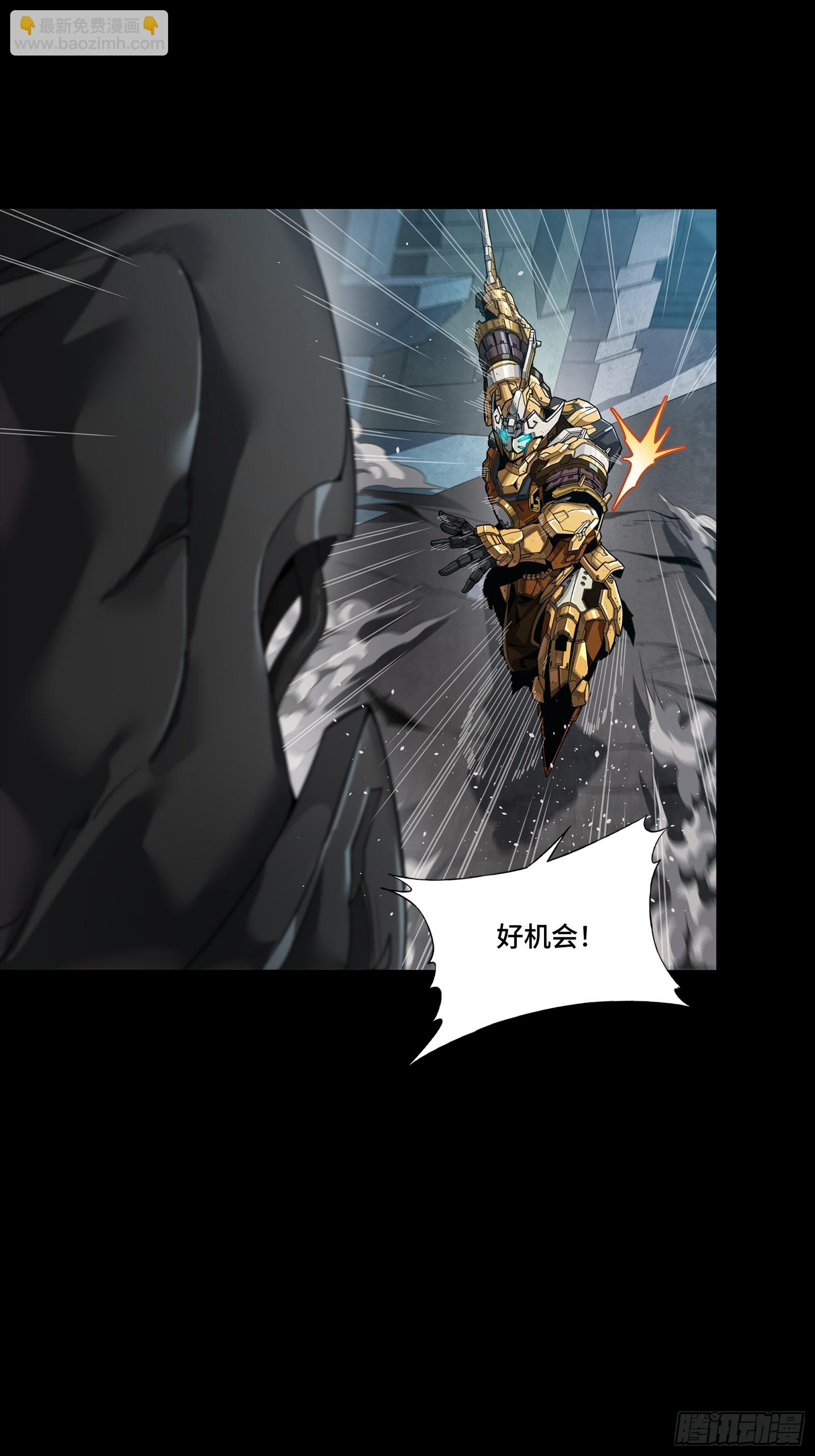 星甲魂將傳 - 番外篇：乘風之人 05(2/2) - 5
