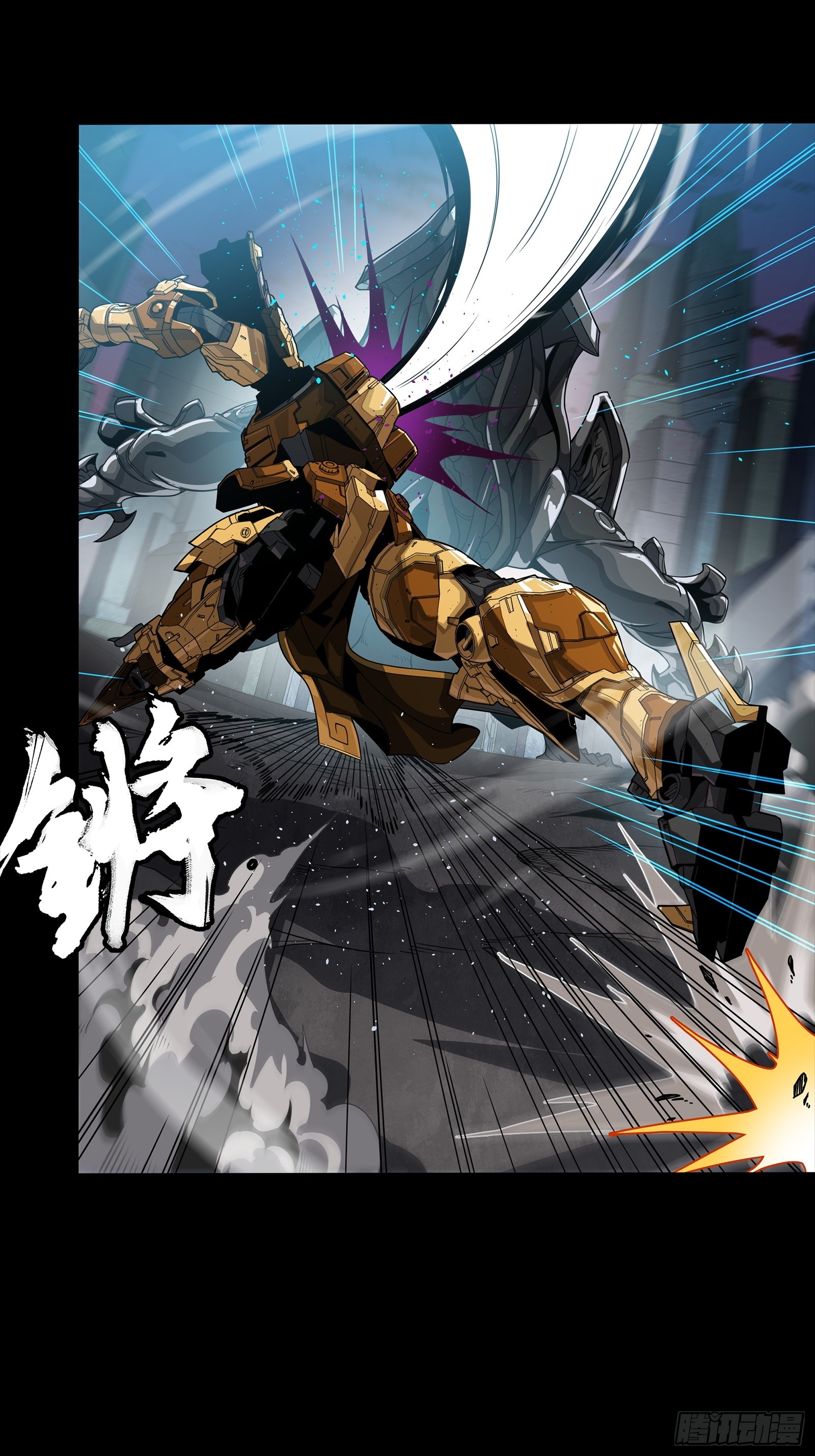 星甲魂將傳 - 番外篇：乘風之人 05(2/2) - 6