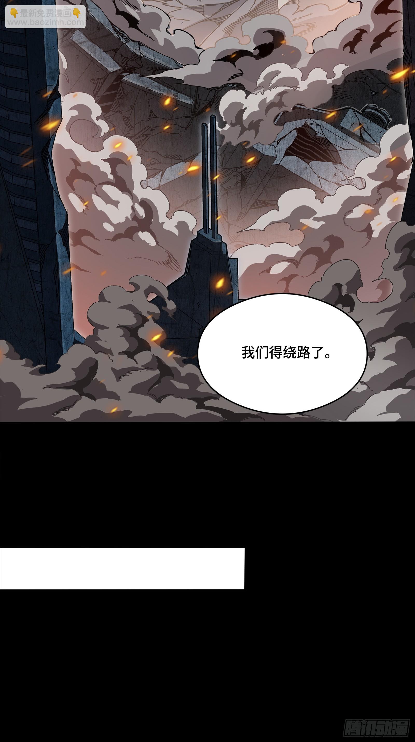 星甲魂將傳 - 番外篇：乘風之人 05(2/2) - 3