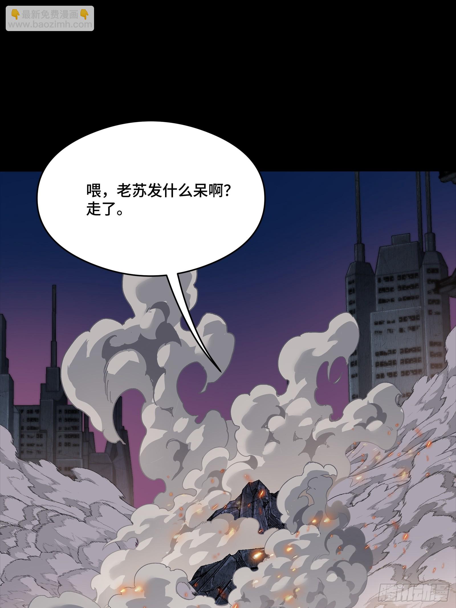 星甲魂將傳 - 番外篇：乘風之人 05(2/2) - 5