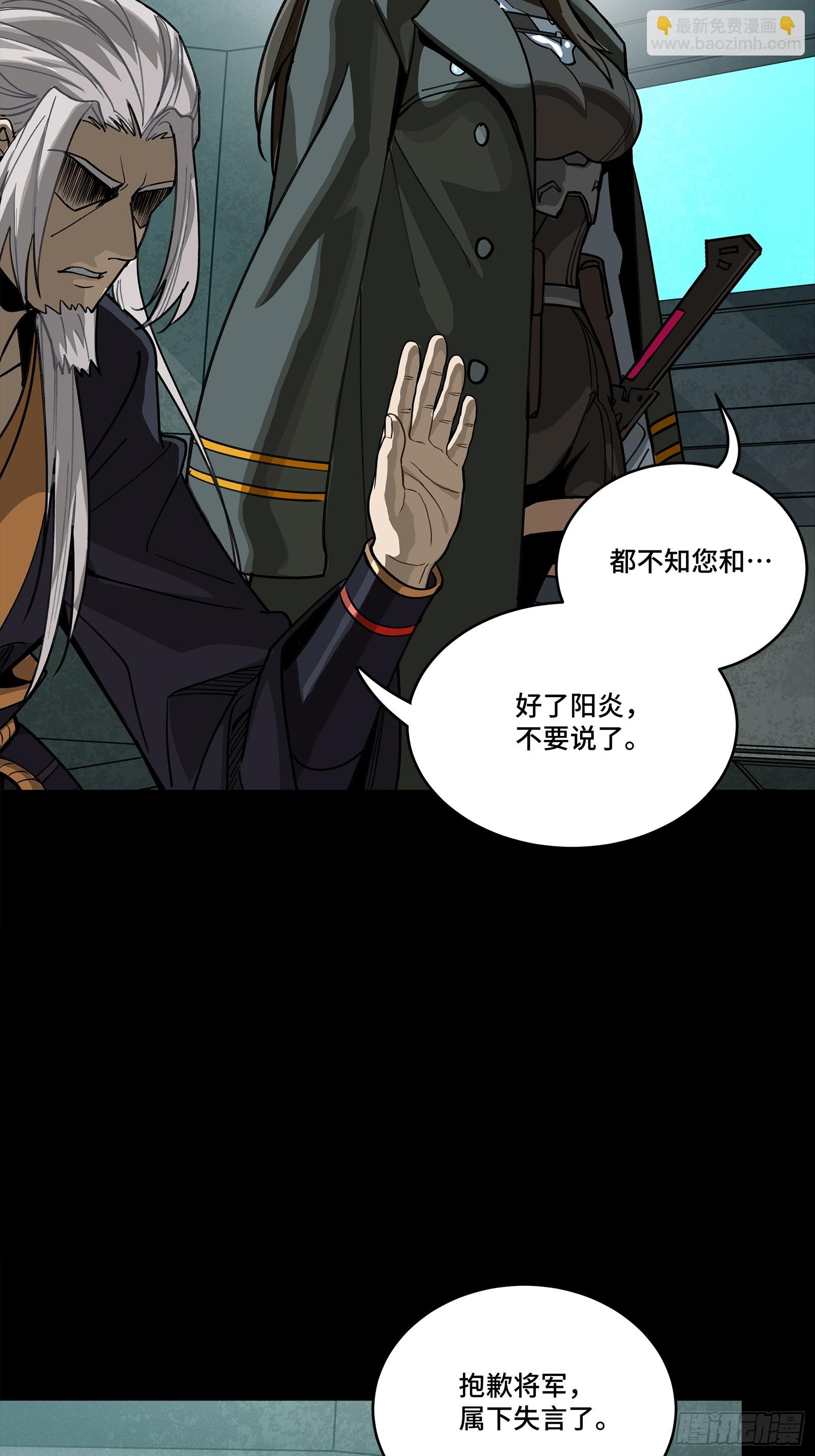 286 太郃流民聚集地(1/2)-第300话