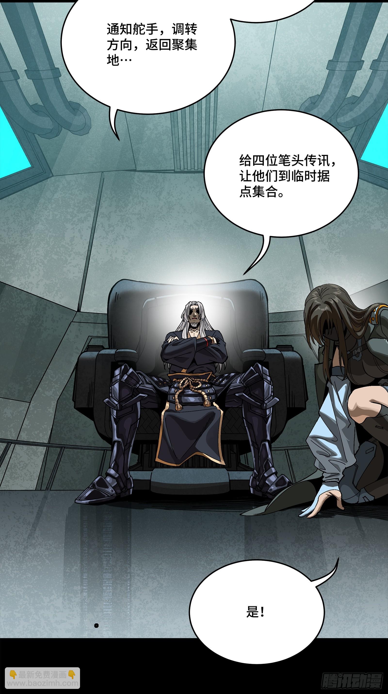 286 太郃流民聚集地(1/2)-第300话