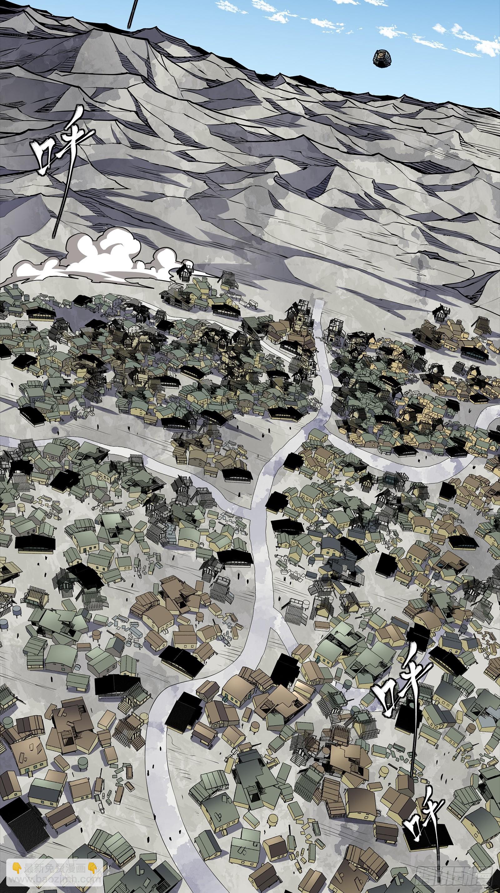 286 太郃流民聚集地(1/2)-第300话