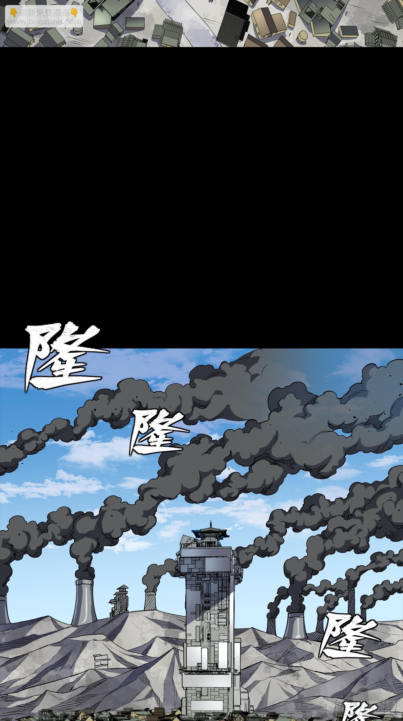 286 太郃流民聚集地(1/2)-第300话