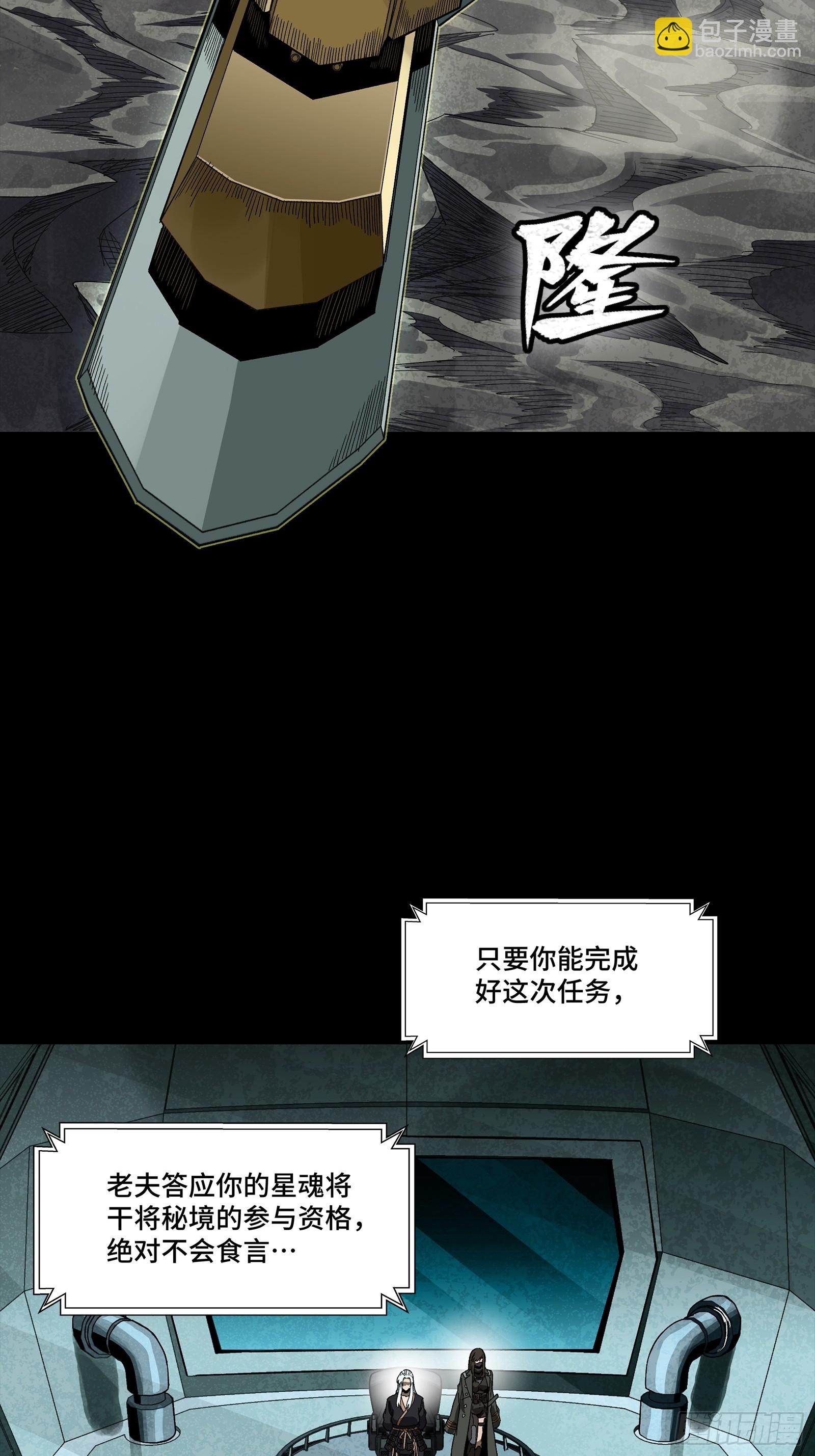 286 太郃流民聚集地(1/2)-第300话