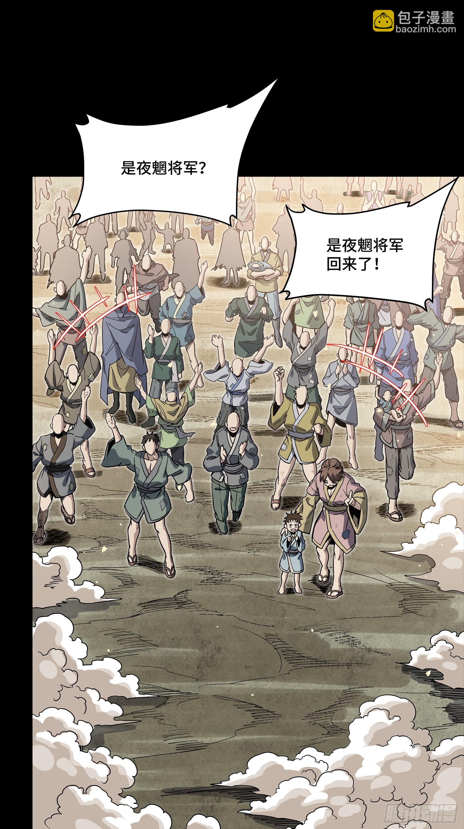 286 太郃流民聚集地(1/2)-第300话