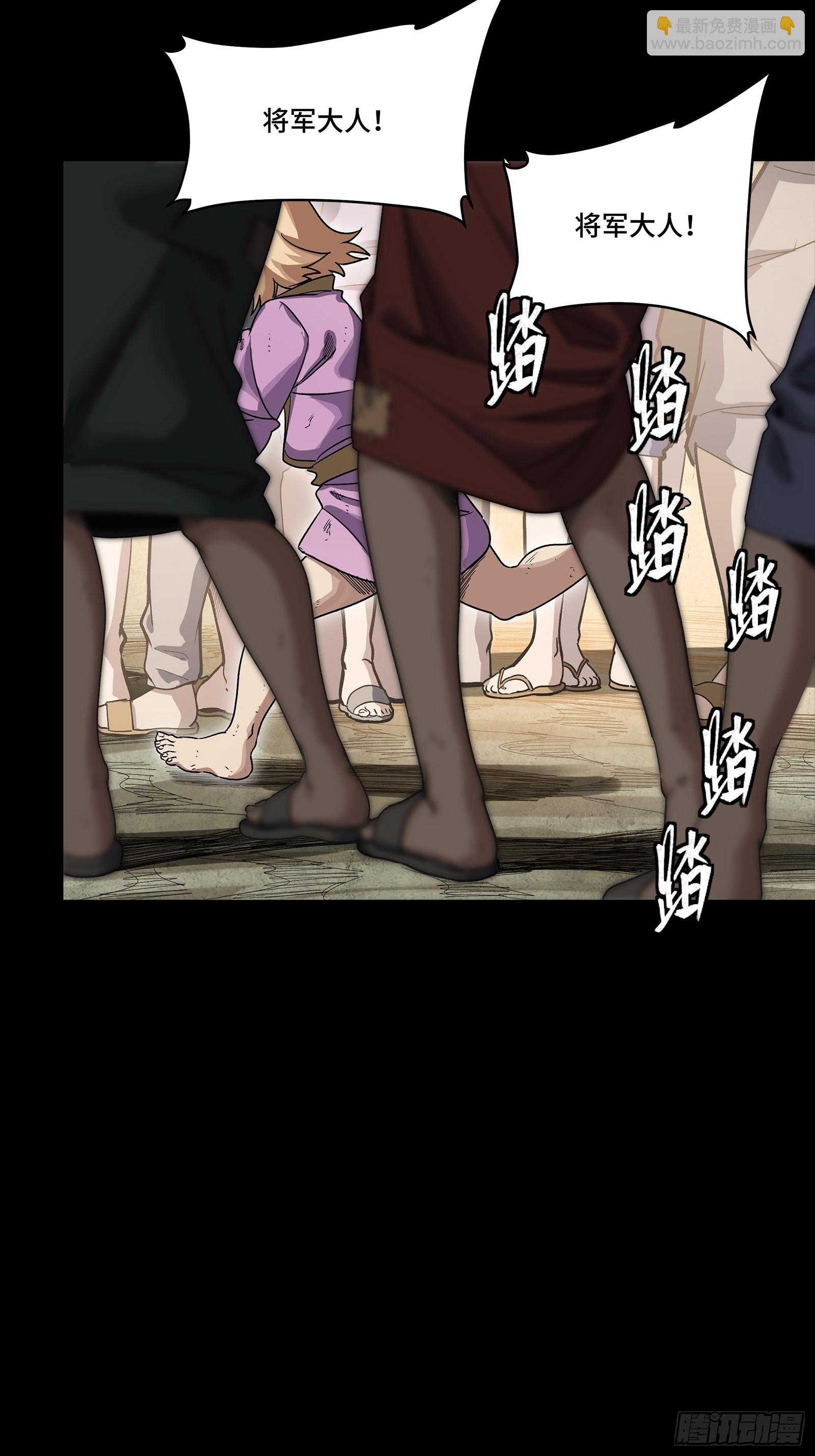 286 太郃流民聚集地(1/2)-第300话