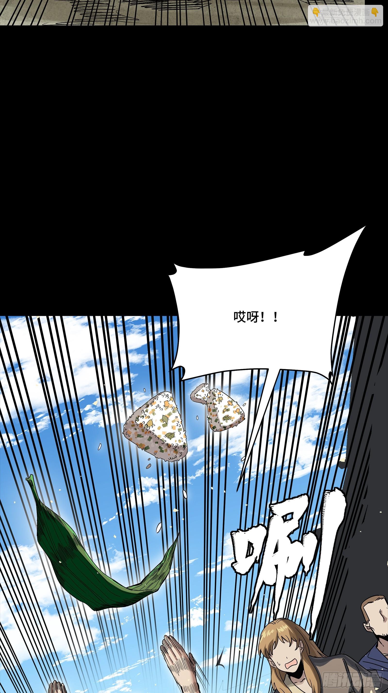 286 太郃流民聚集地(1/2)-第300话