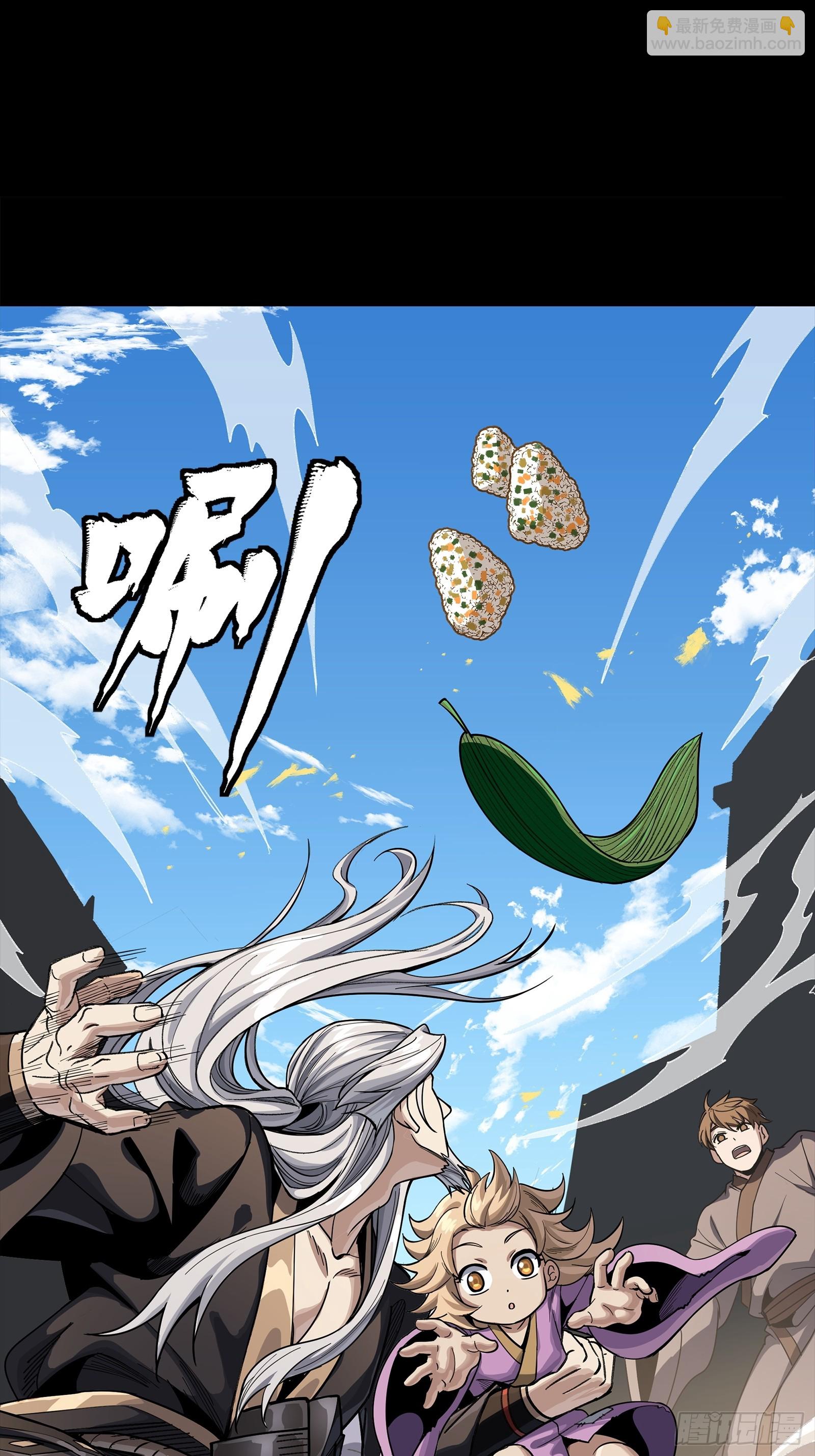 286 太郃流民聚集地(1/2)-第300话