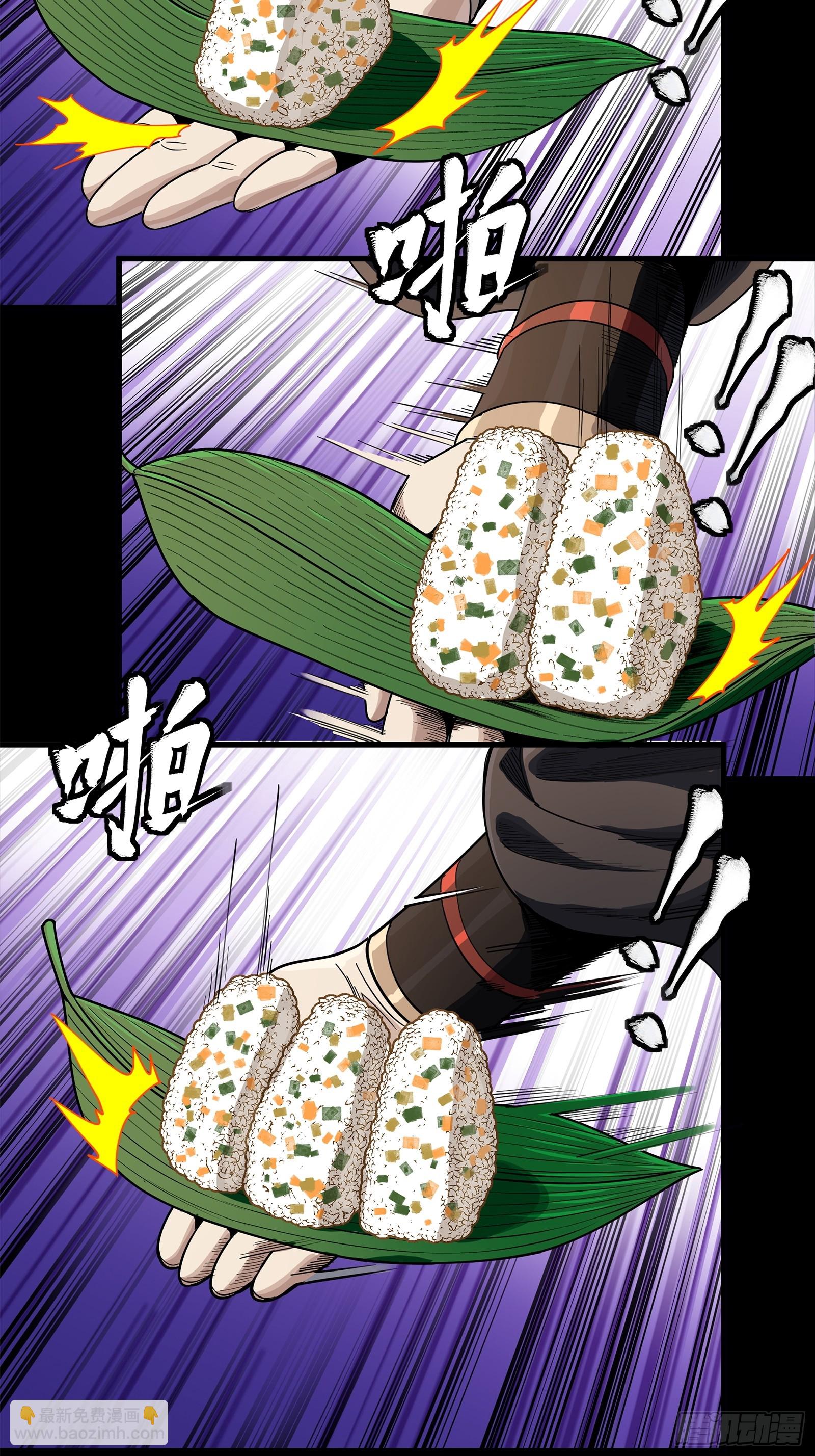 286 太郃流民聚集地(1/2)-第300话