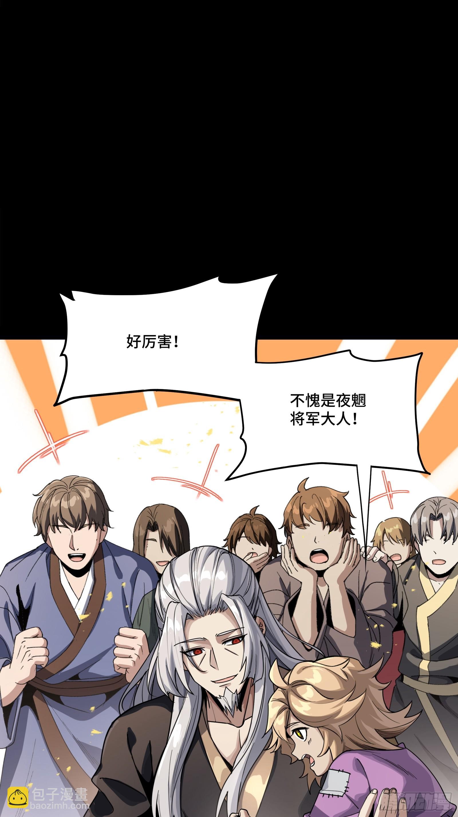 286 太郃流民聚集地(1/2)-第300话